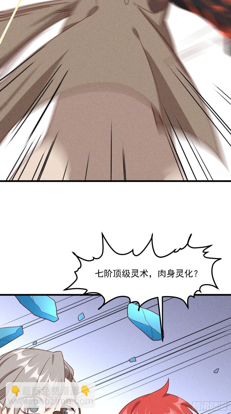 120-一把年纪(1/2)-第130话
