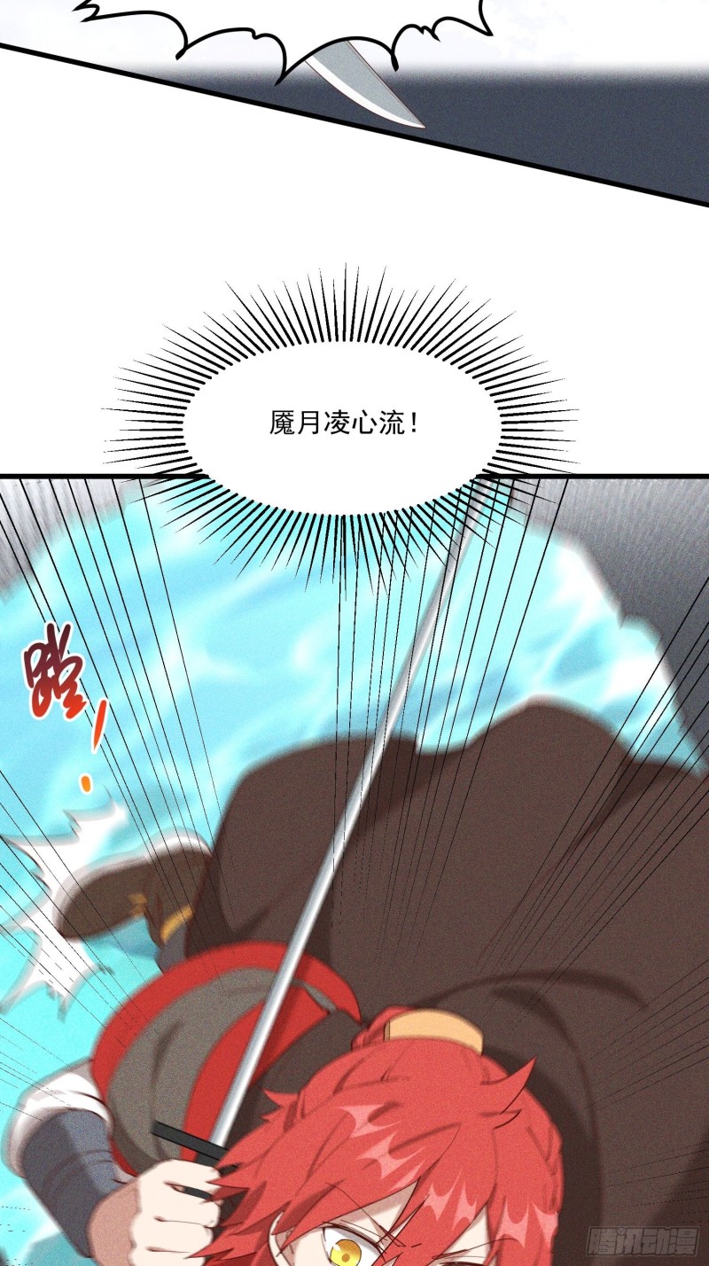 120-一把年纪(1/2)-第130话