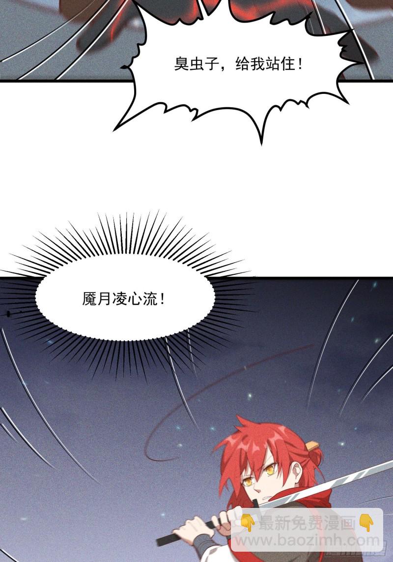 120-一把年纪(1/2)-第130话