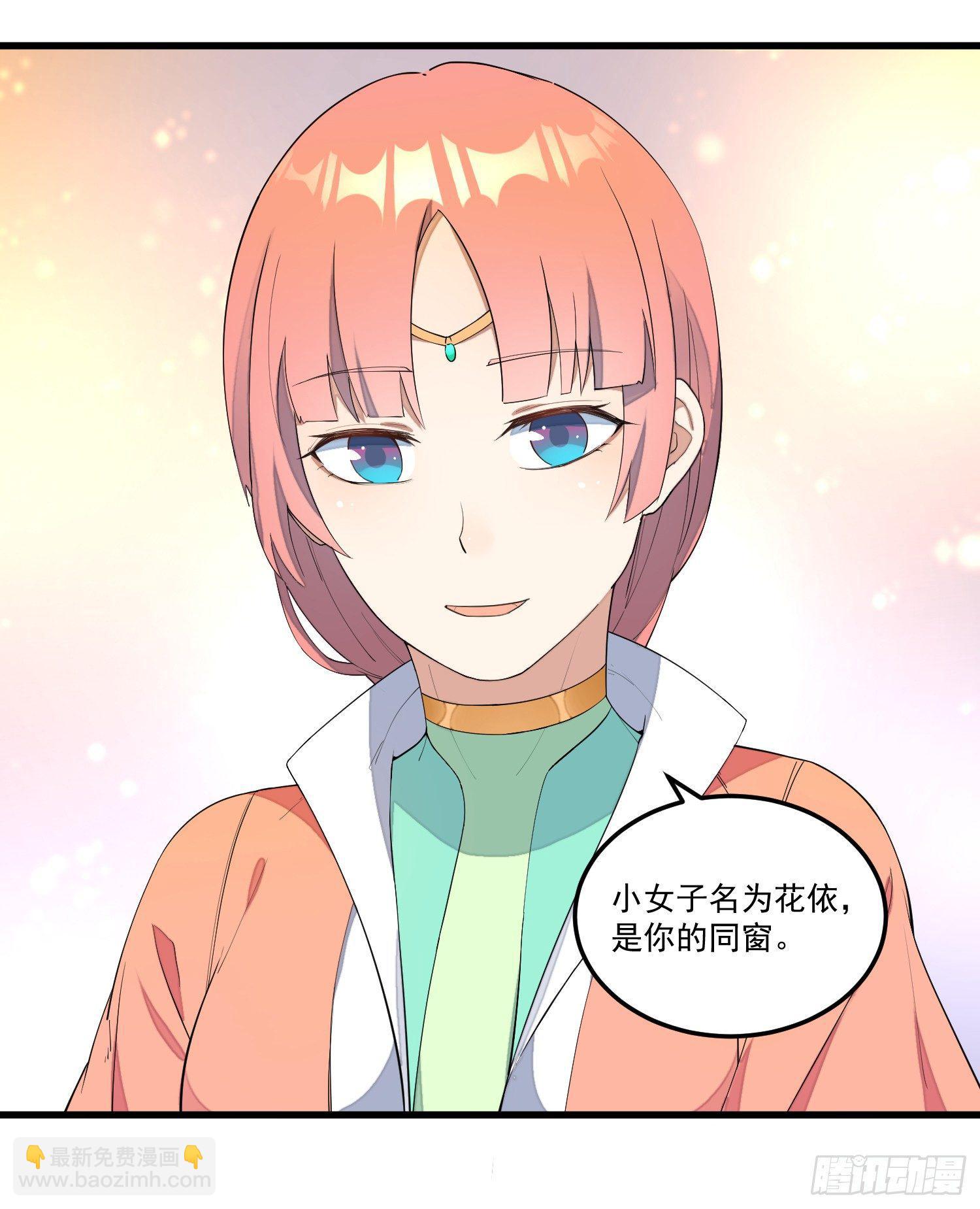 13-我全都要-第14话