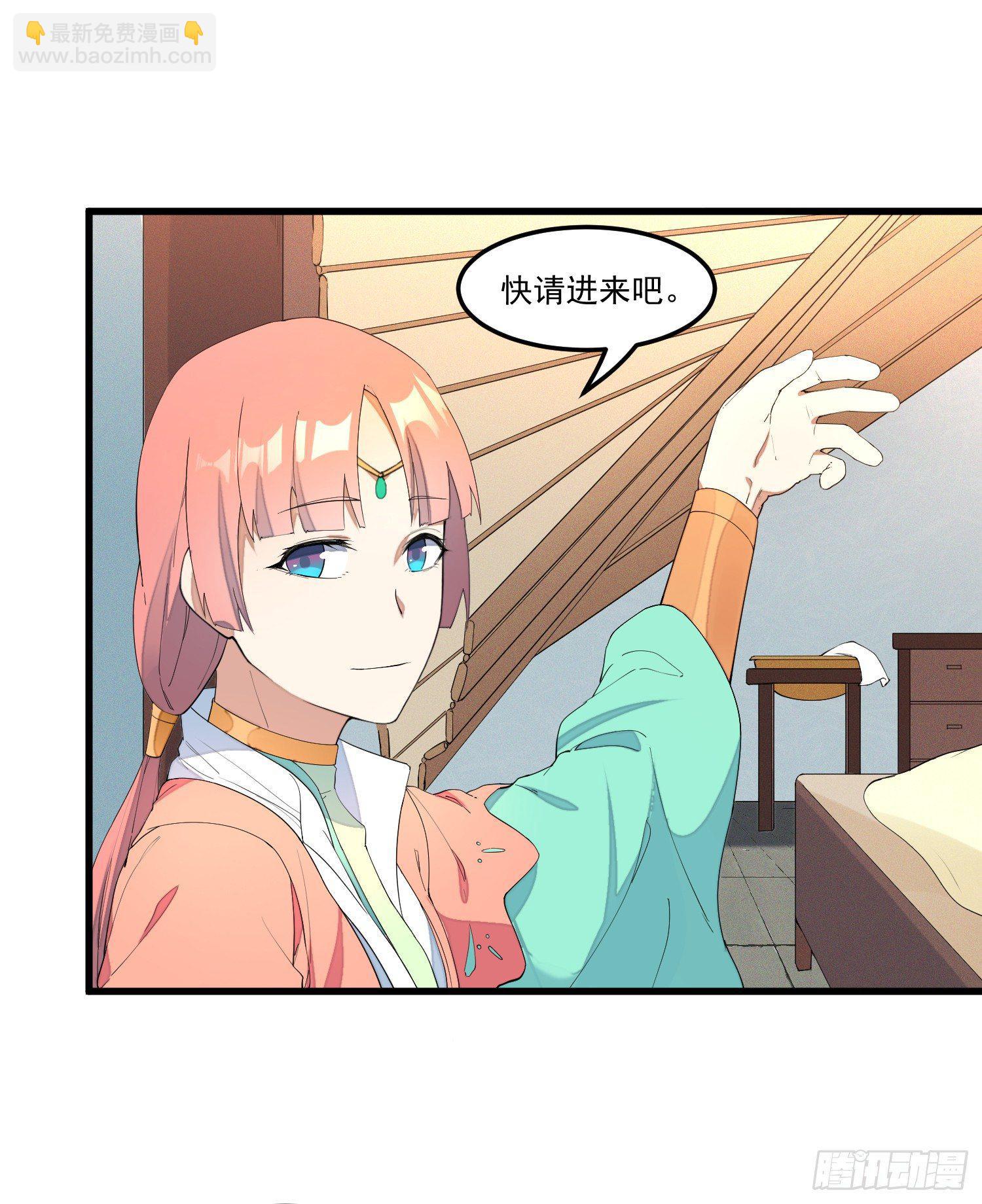 13-我全都要-第14话