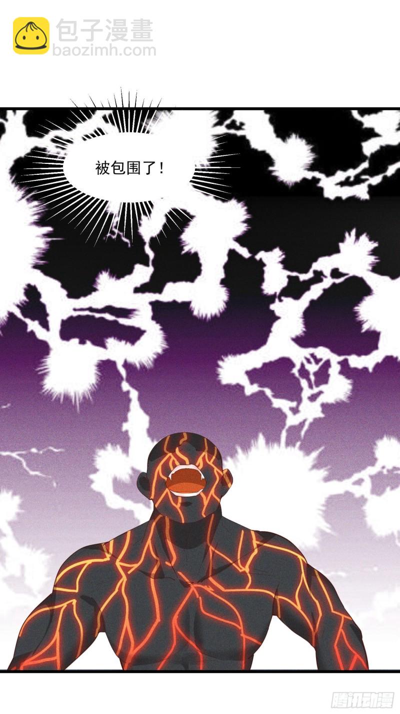 121-代天巡狩-第132话
