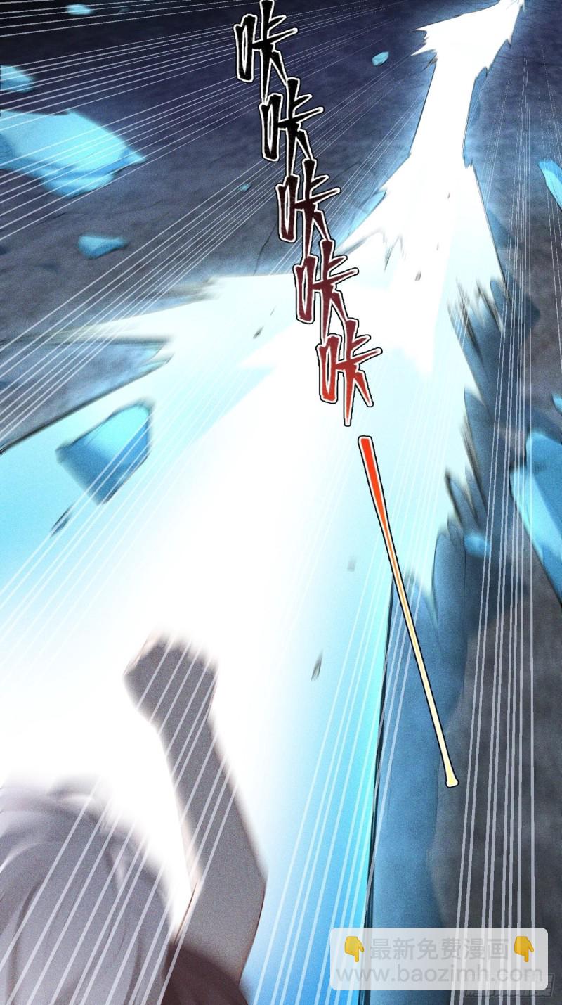 121-代天巡狩-第132话