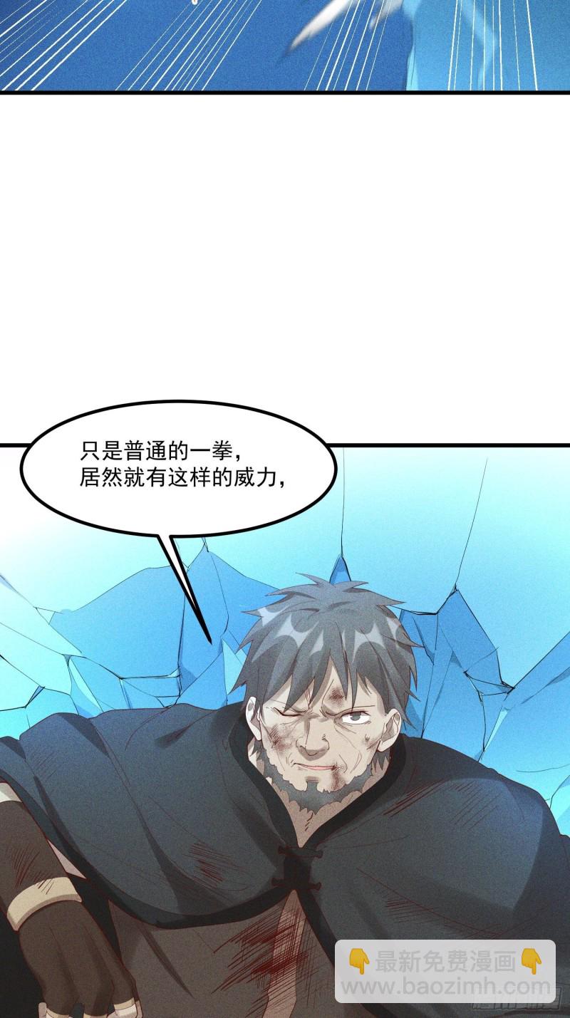 121-代天巡狩-第132话