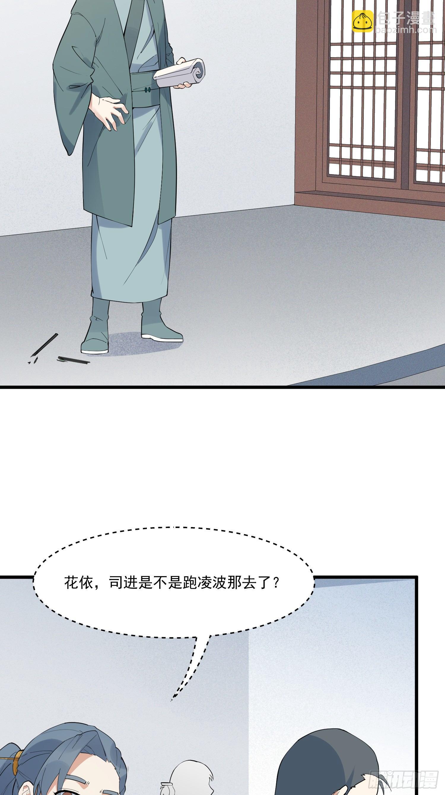 17-初代灵尊-第18话