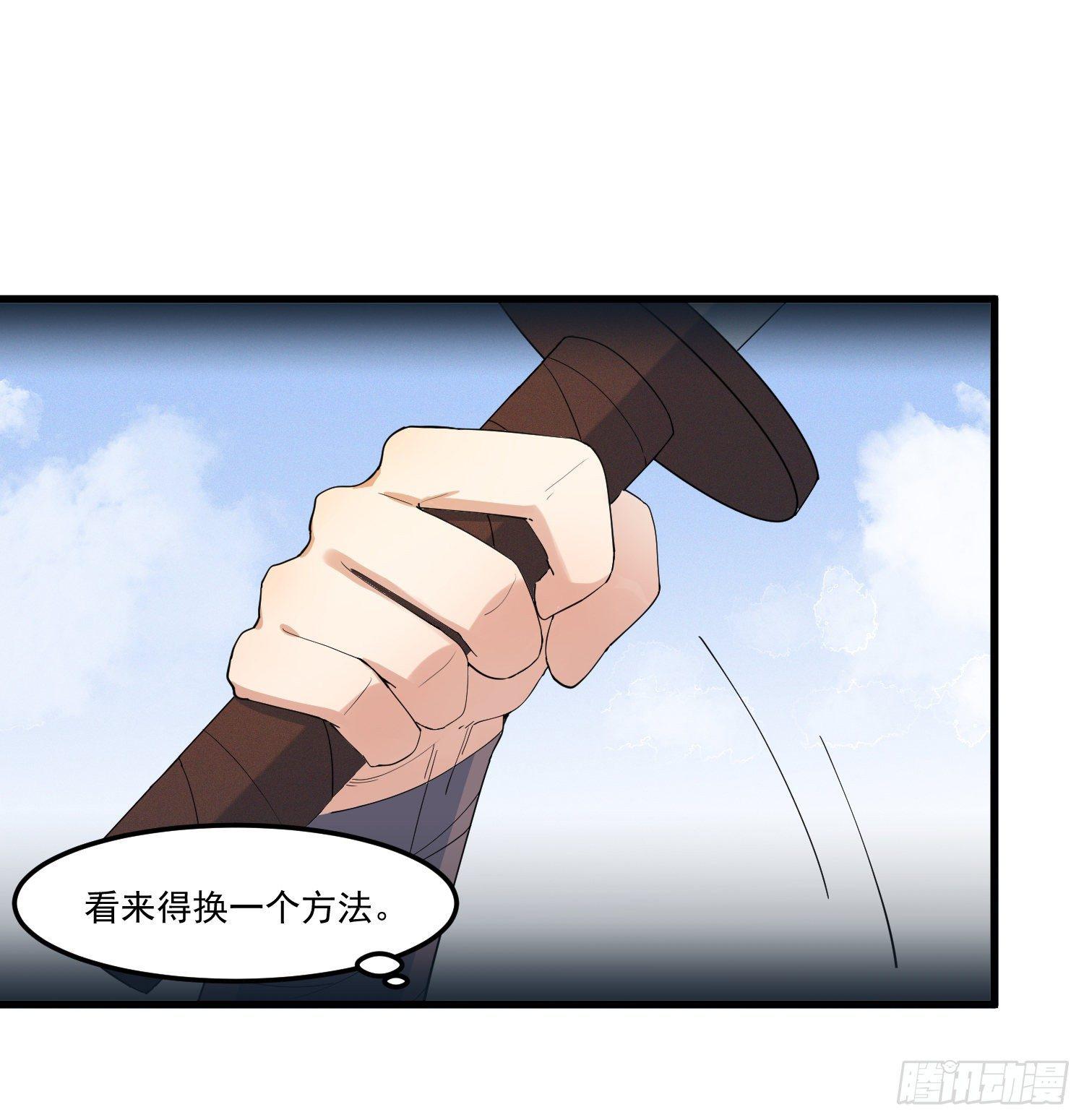 19-最终奥义(1/2)-第20话