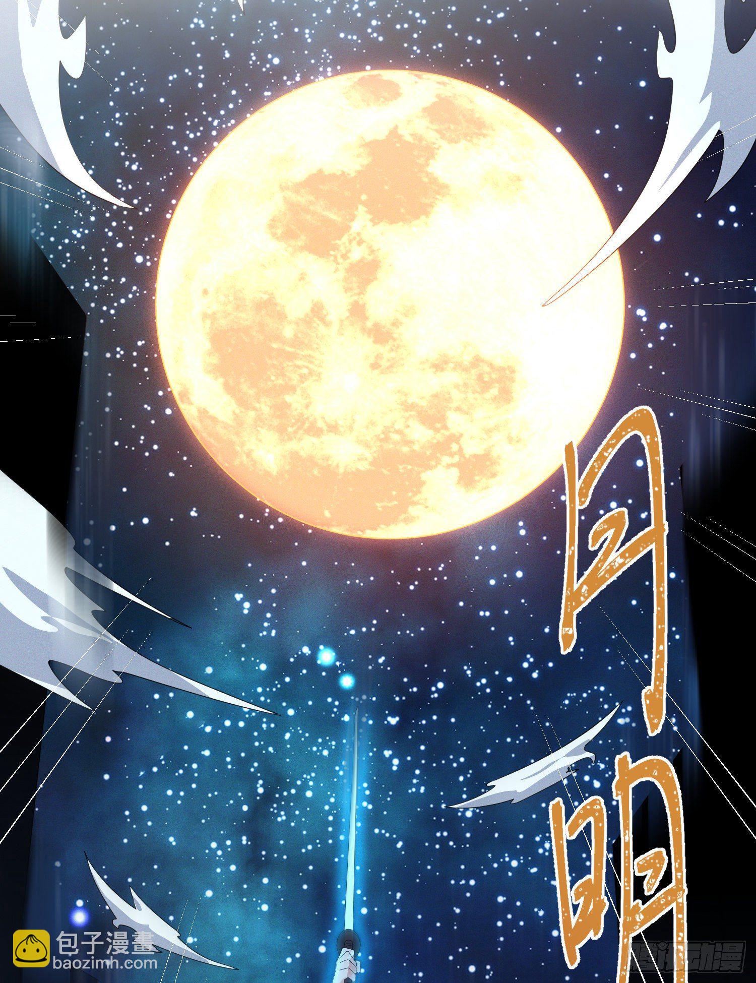 19-最终奥义(1/2)-第20话