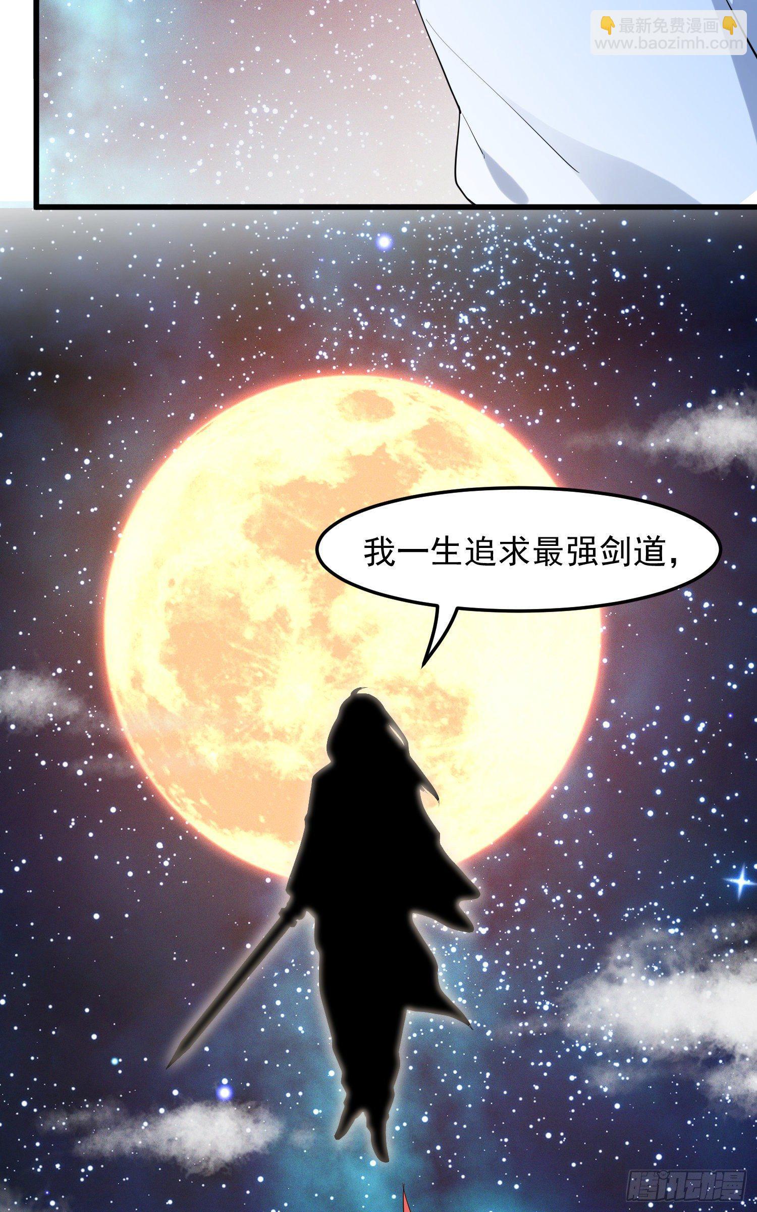 19-最终奥义(1/2)-第20话