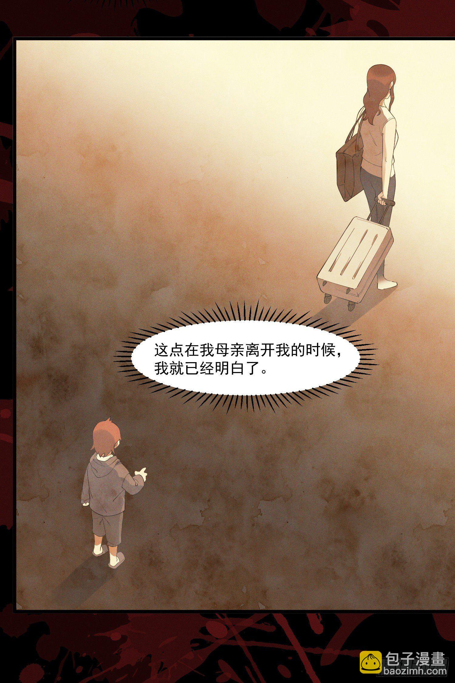 19-最终奥义(1/2)-第20话