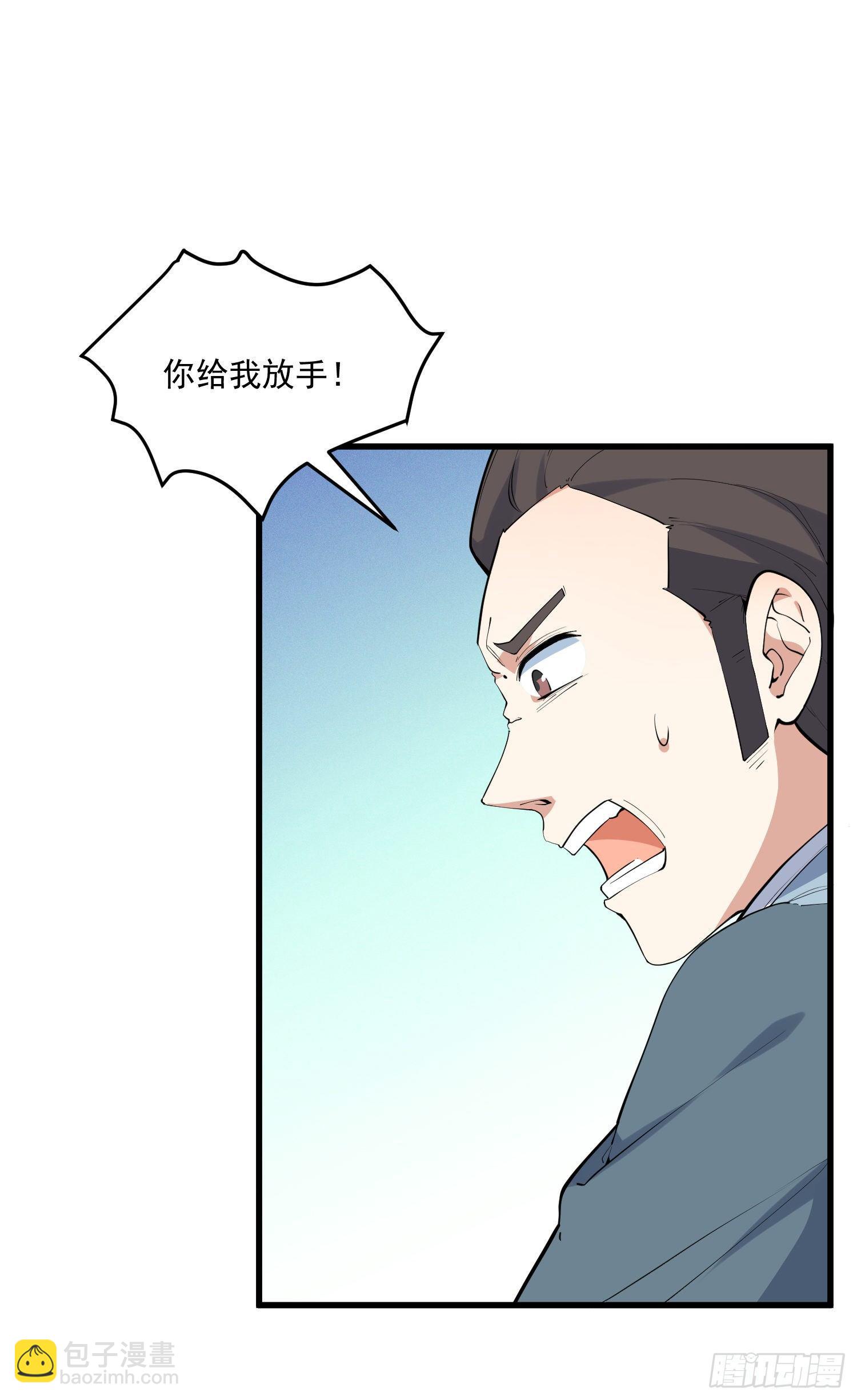 21-一剑未出-第22话