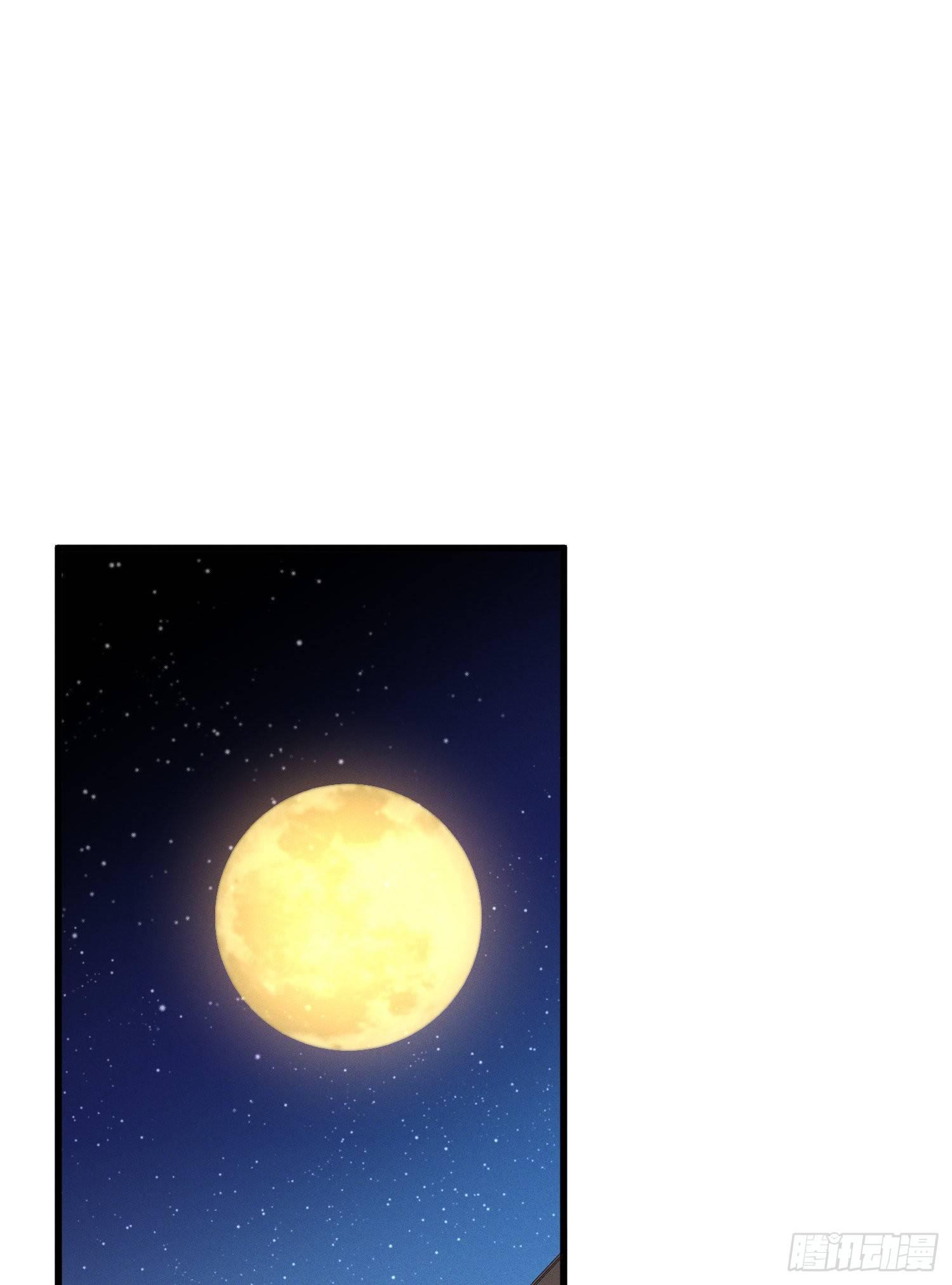 23-不速之客？-第24话