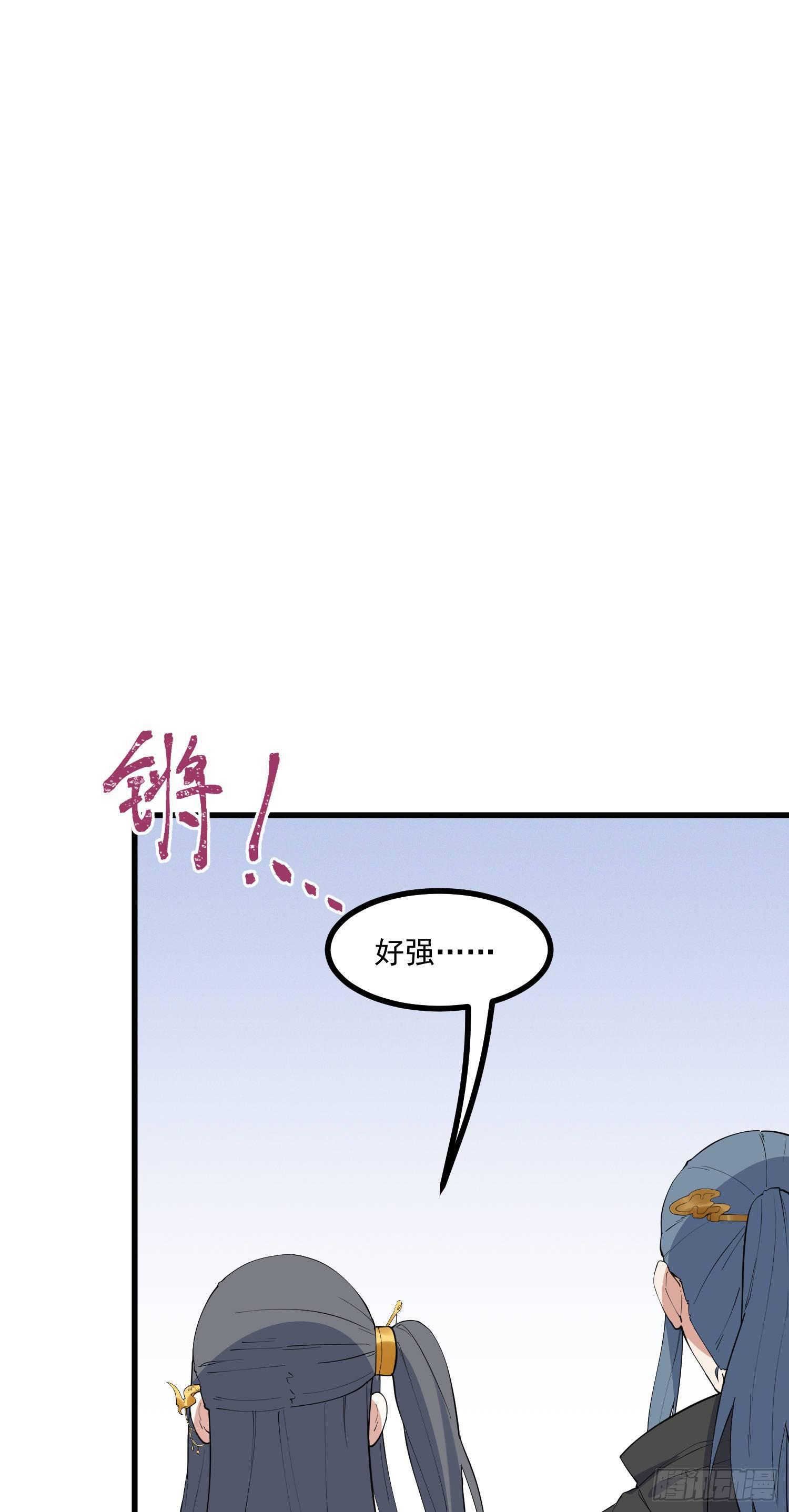 25-凌神流VS凌神流-第26话