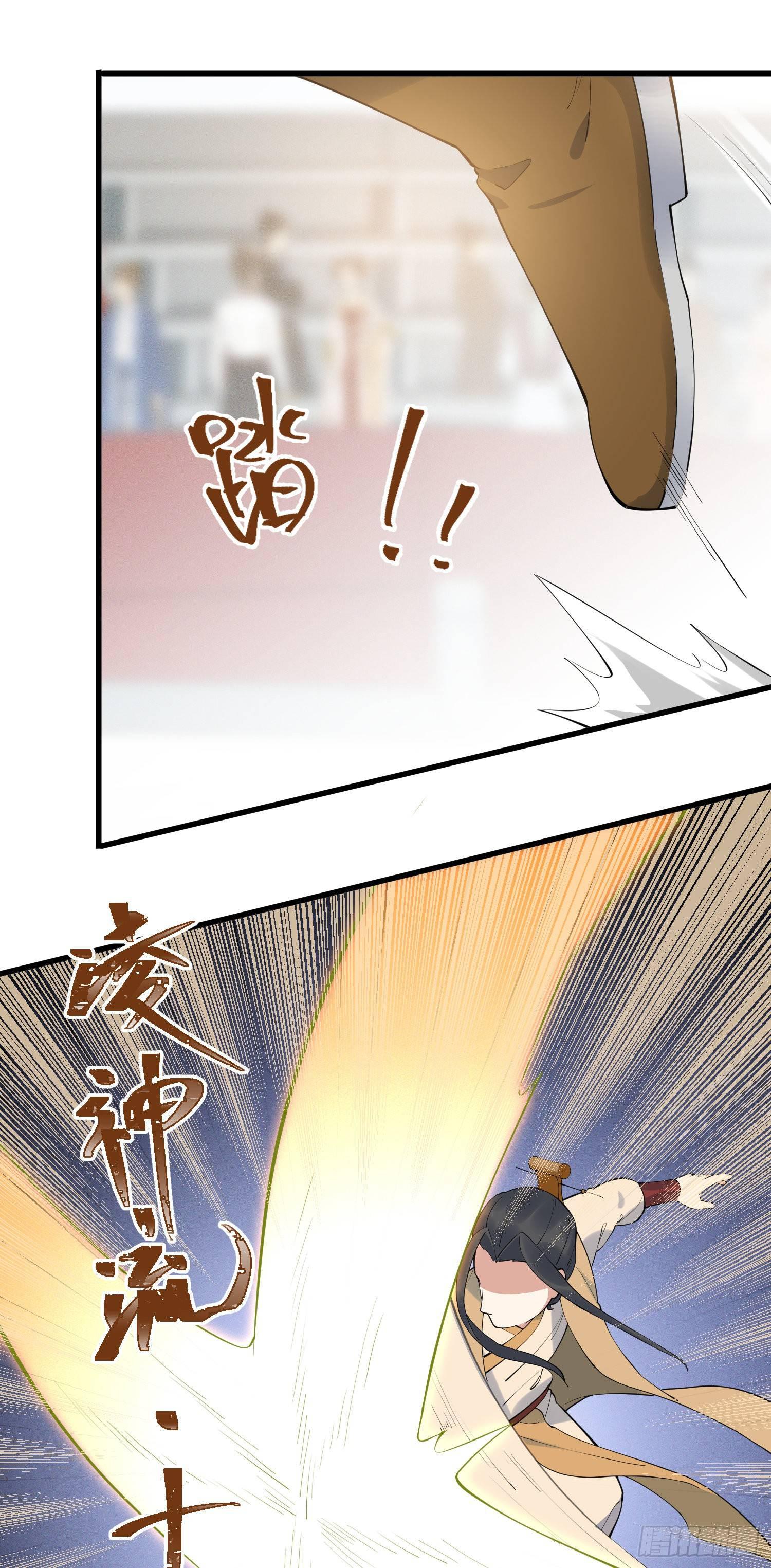 25-凌神流VS凌神流-第26话
