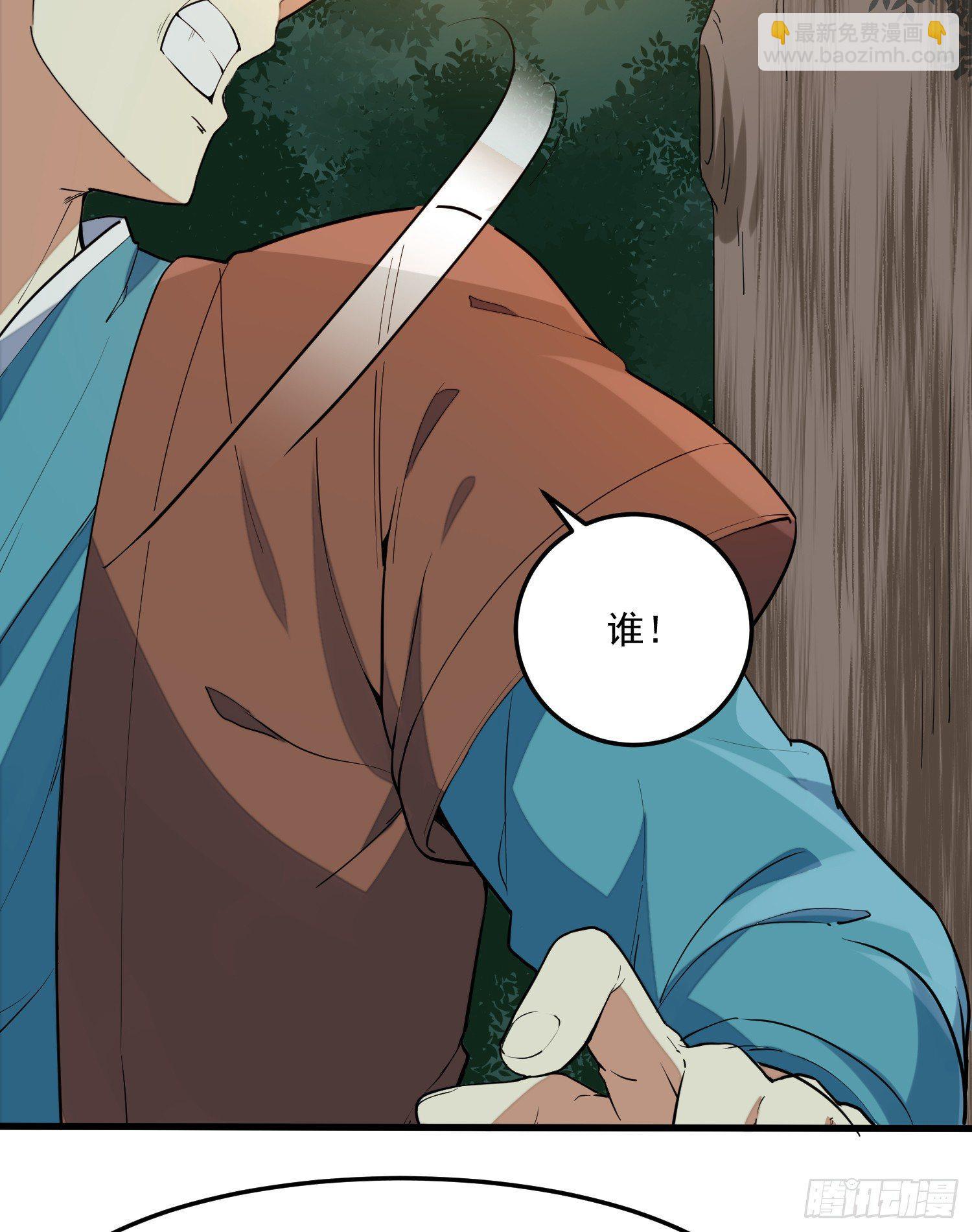 3-测试(1/2)-第4话
