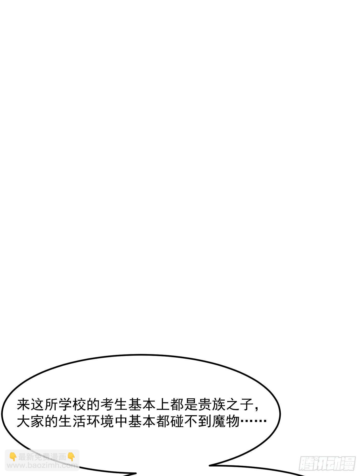 3-测试(1/2)-第4话