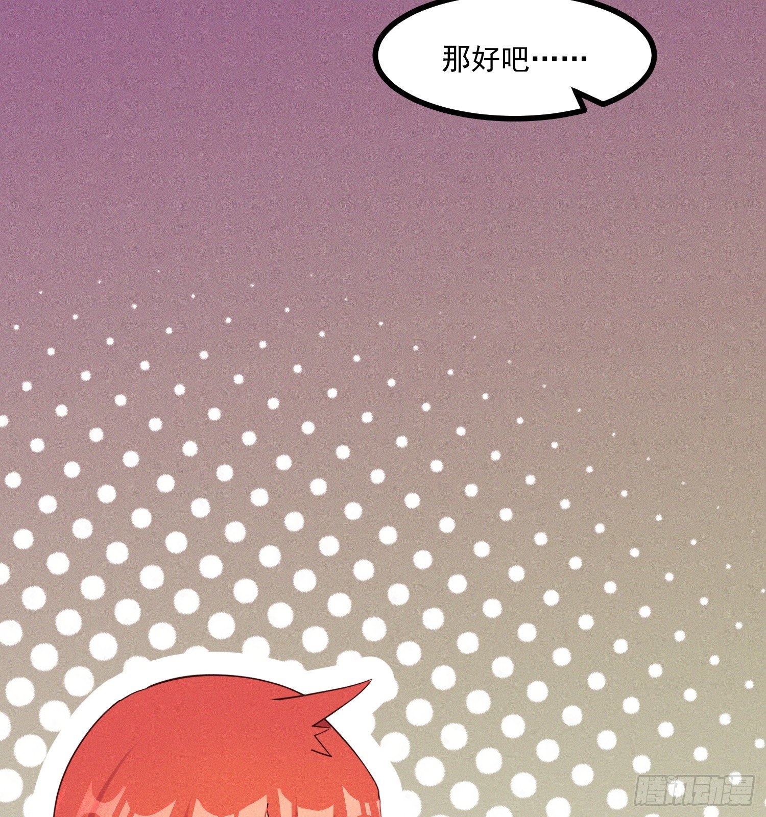 31-修罗场？！-第32话
