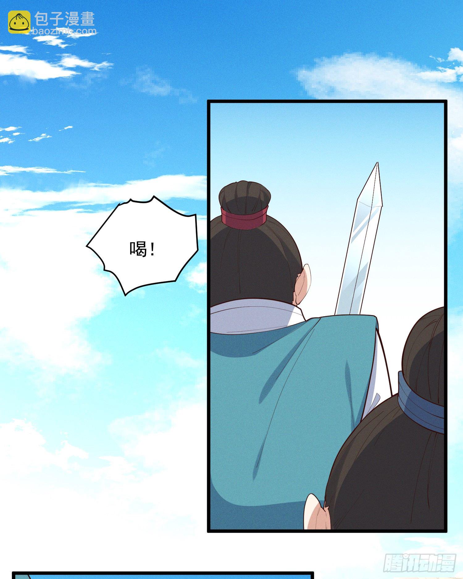 33-新的风暴-第34话