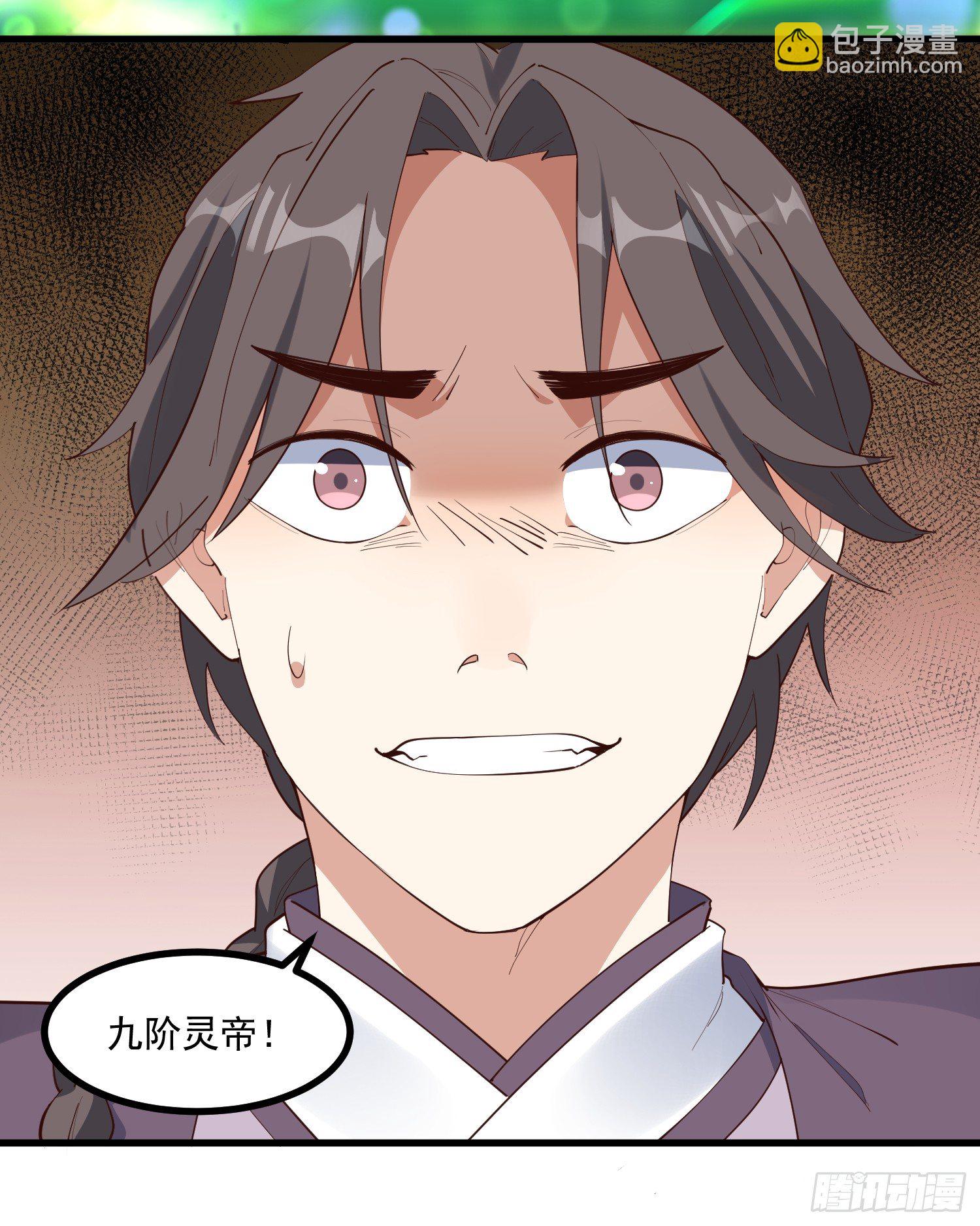 33-新的风暴-第34话