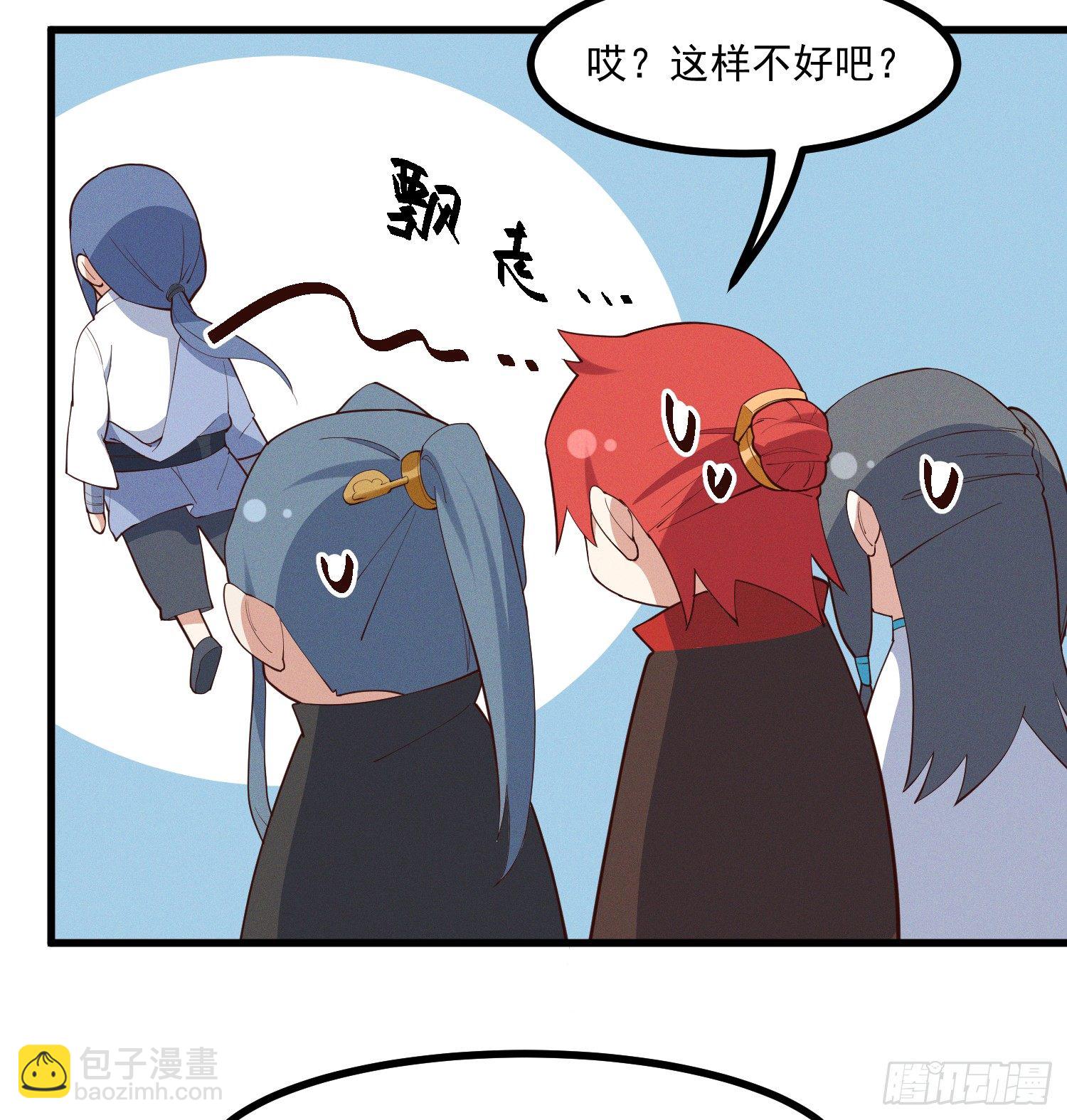 33-新的风暴-第34话