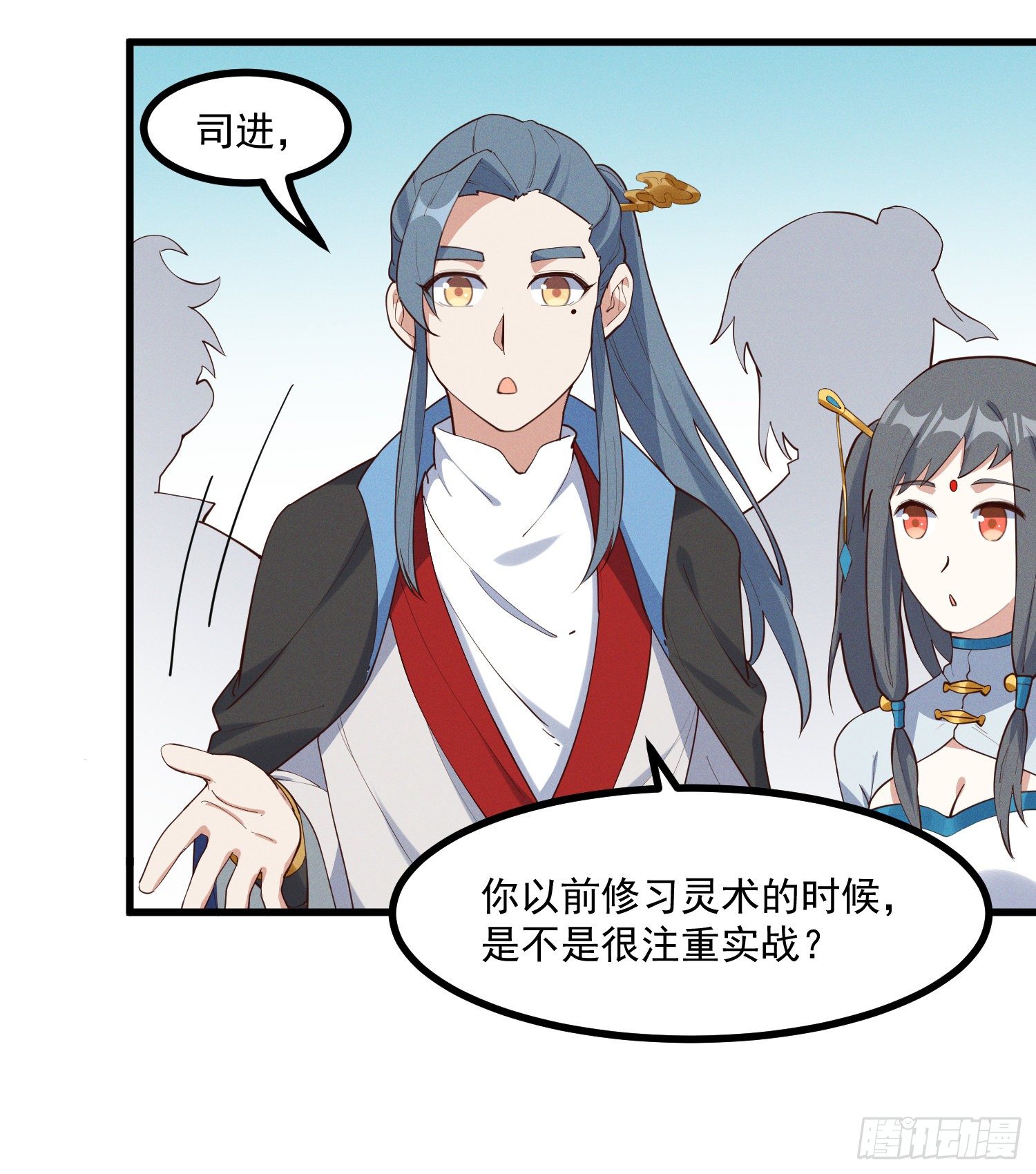 35-知其所以然-第36话