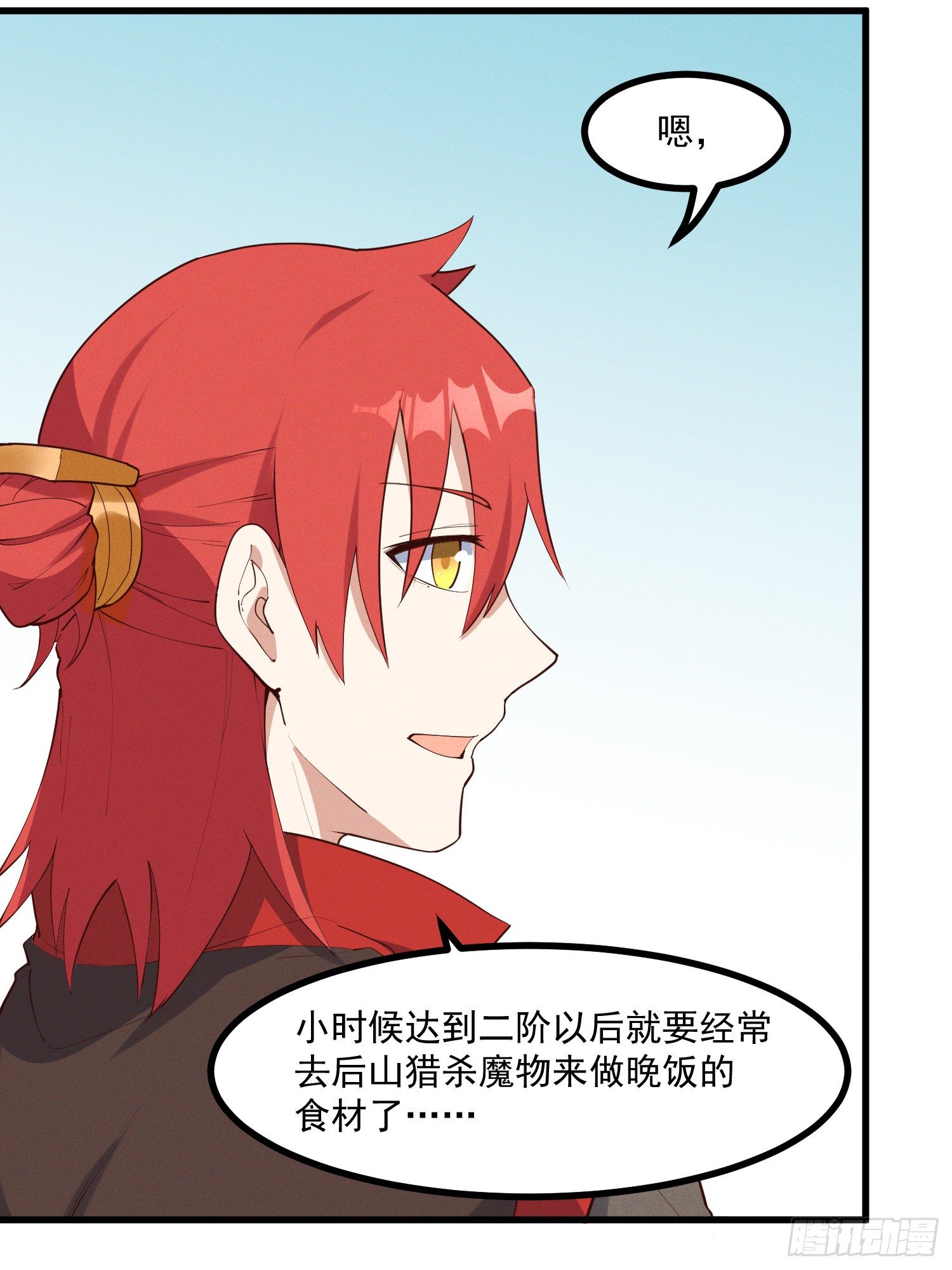 35-知其所以然-第36话