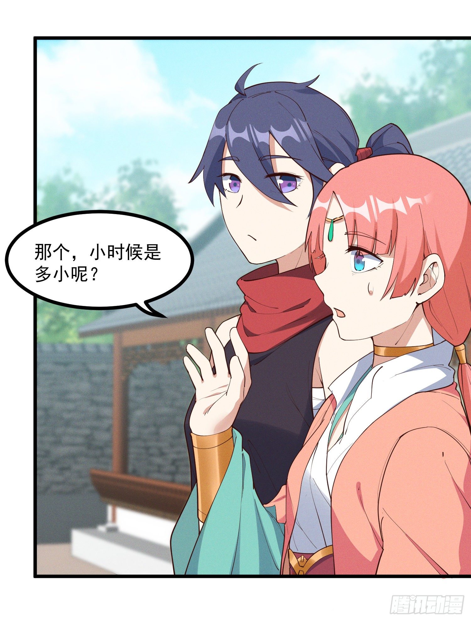 35-知其所以然-第36话