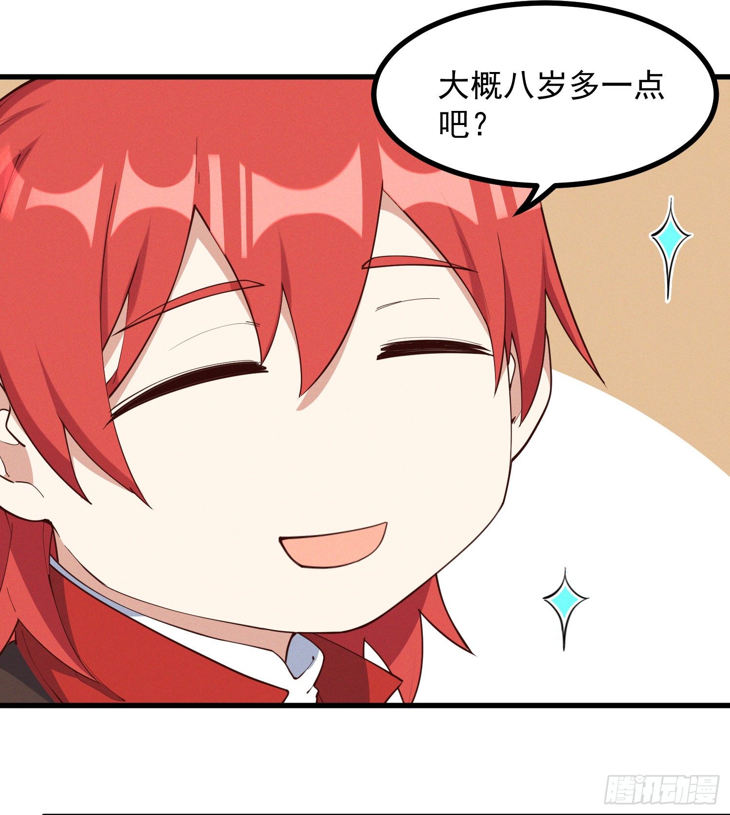 35-知其所以然-第36话