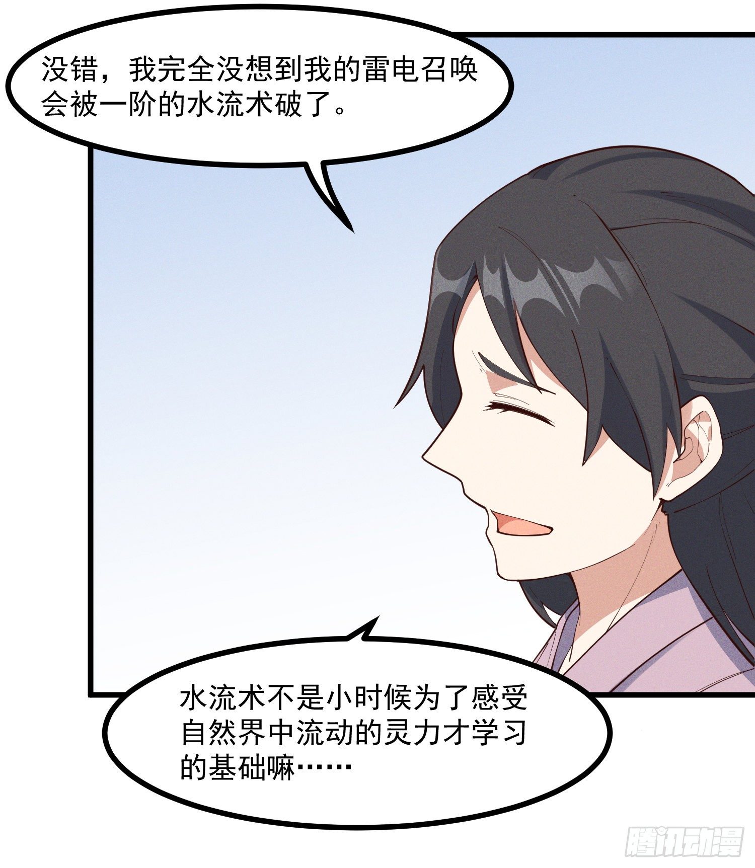 35-知其所以然-第36话