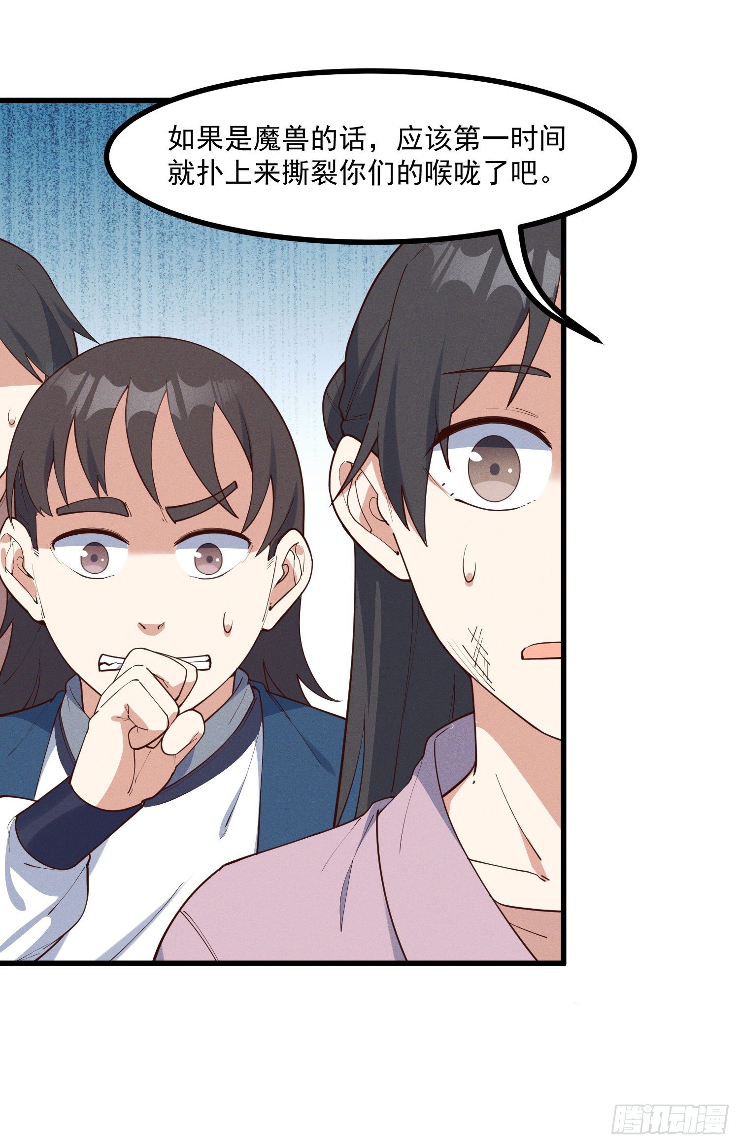 35-知其所以然-第36话