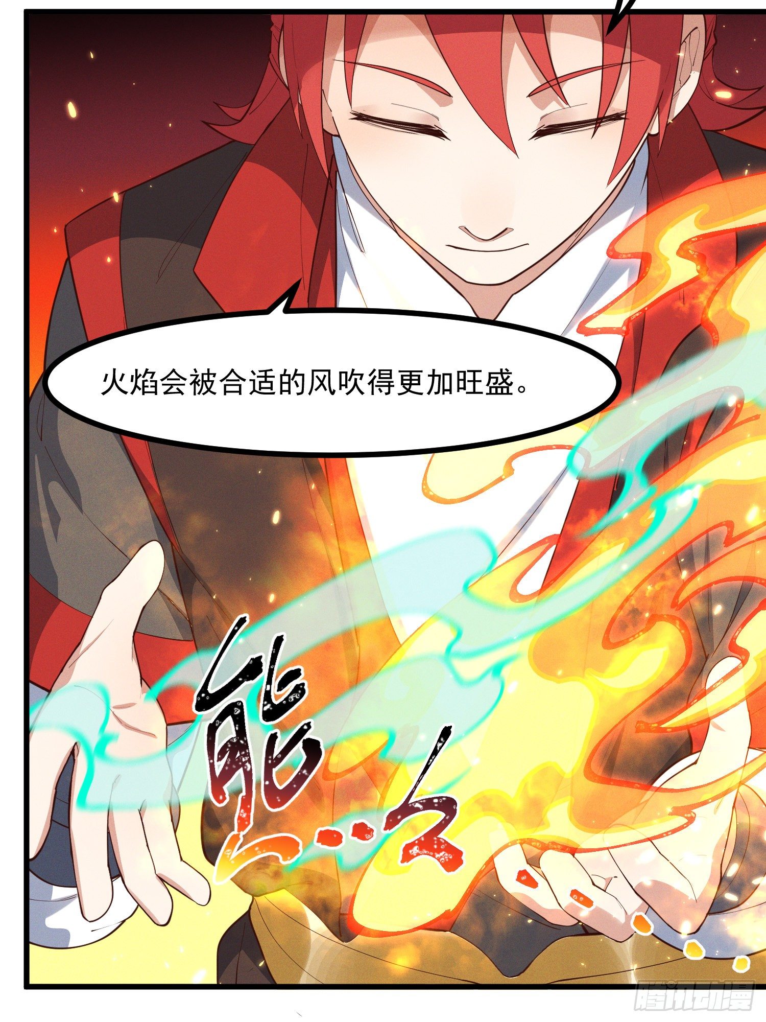 35-知其所以然-第36话