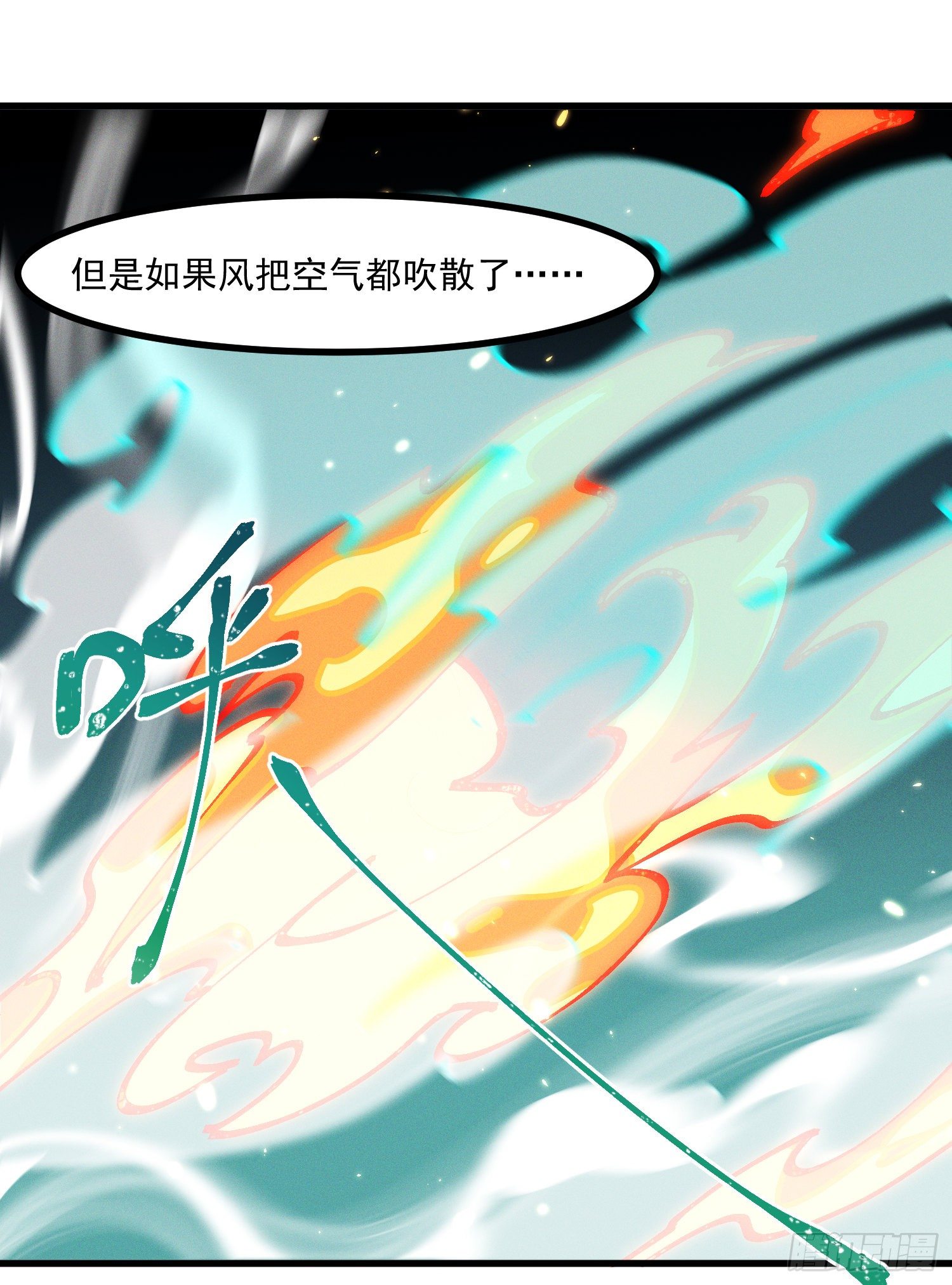 35-知其所以然-第36话