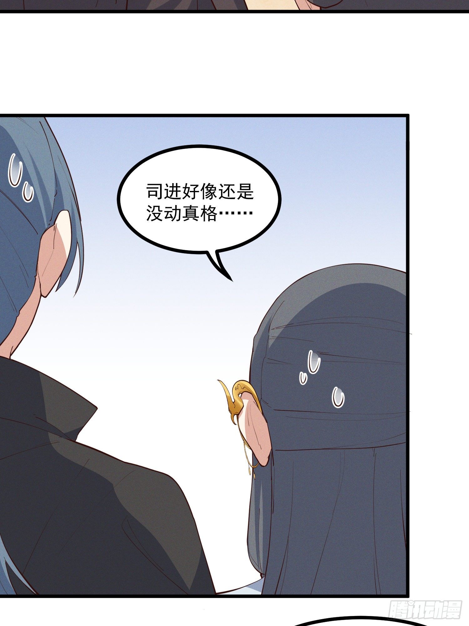 35-知其所以然-第36话