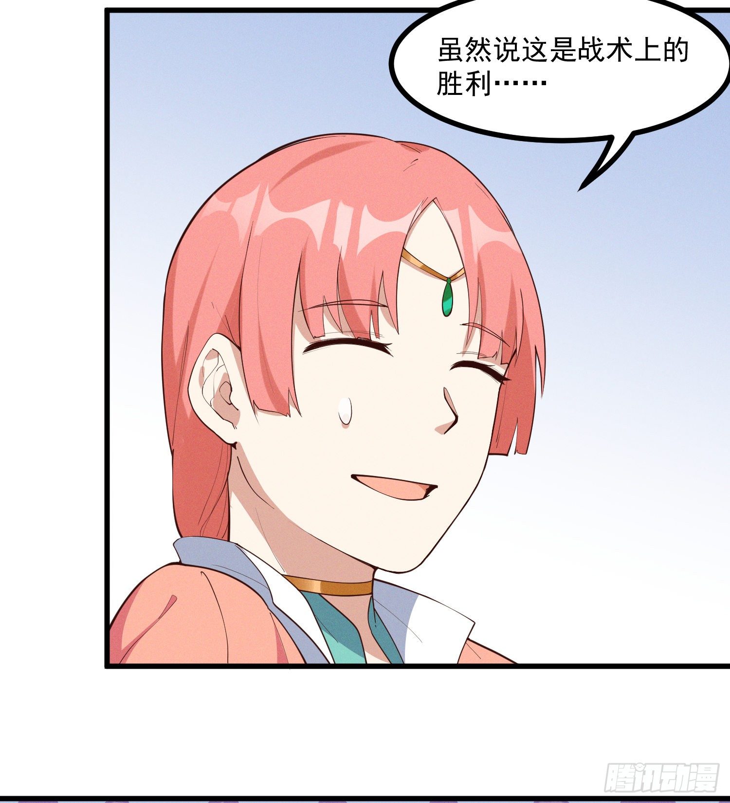 35-知其所以然-第36话