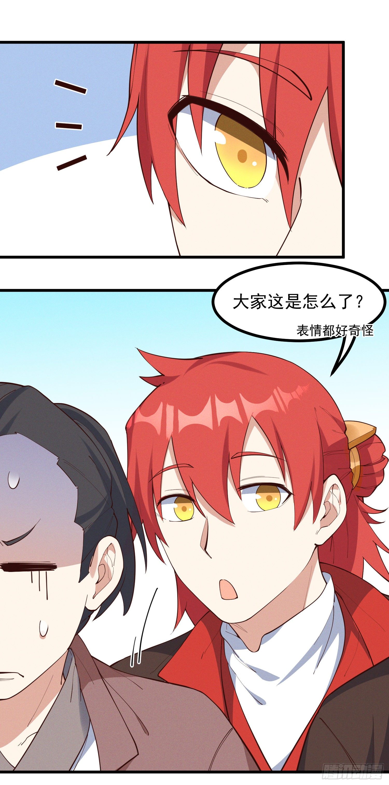 35-知其所以然-第36话