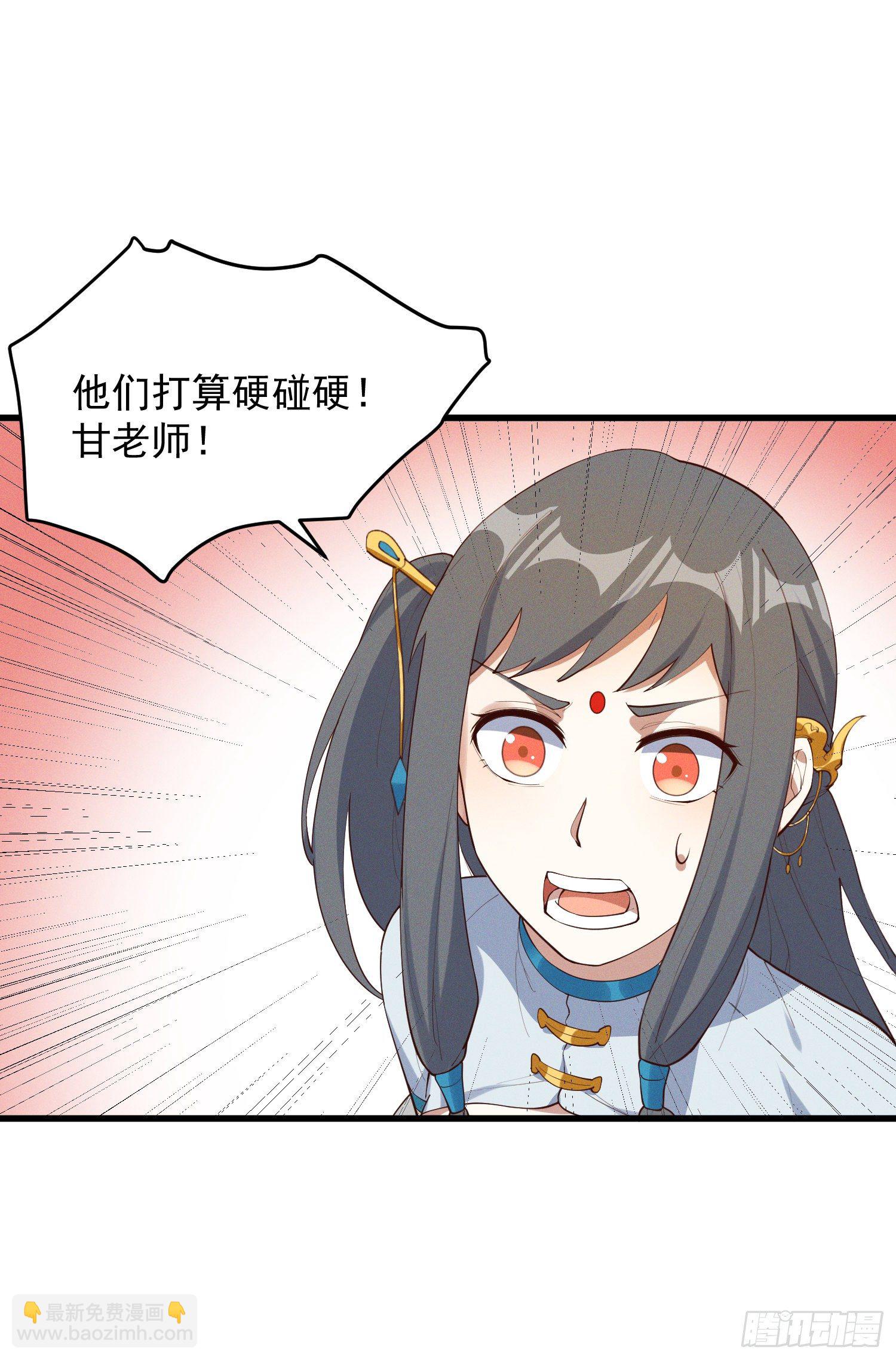 37-你赢了！-第38话