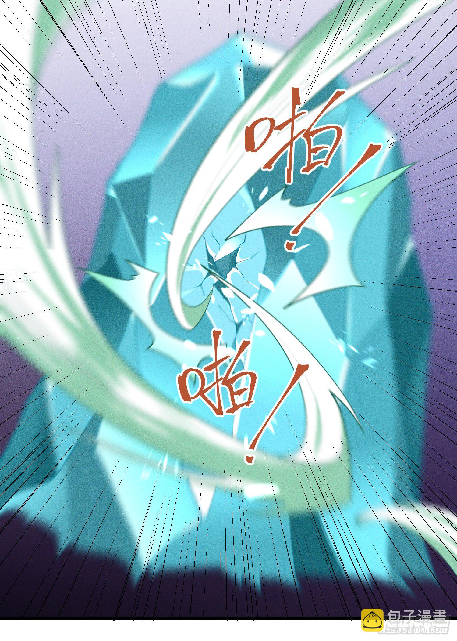 37-你赢了！-第38话