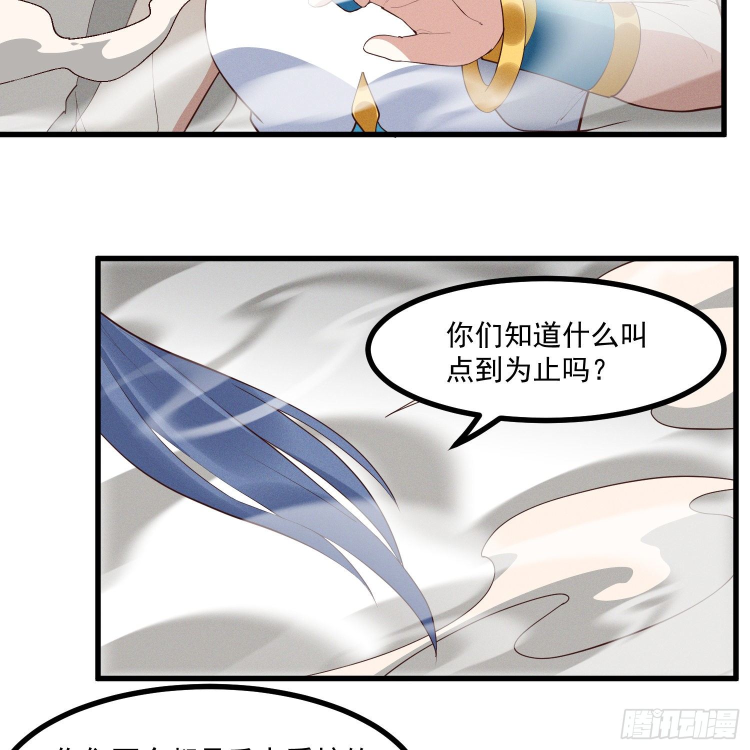 37-你赢了！-第38话