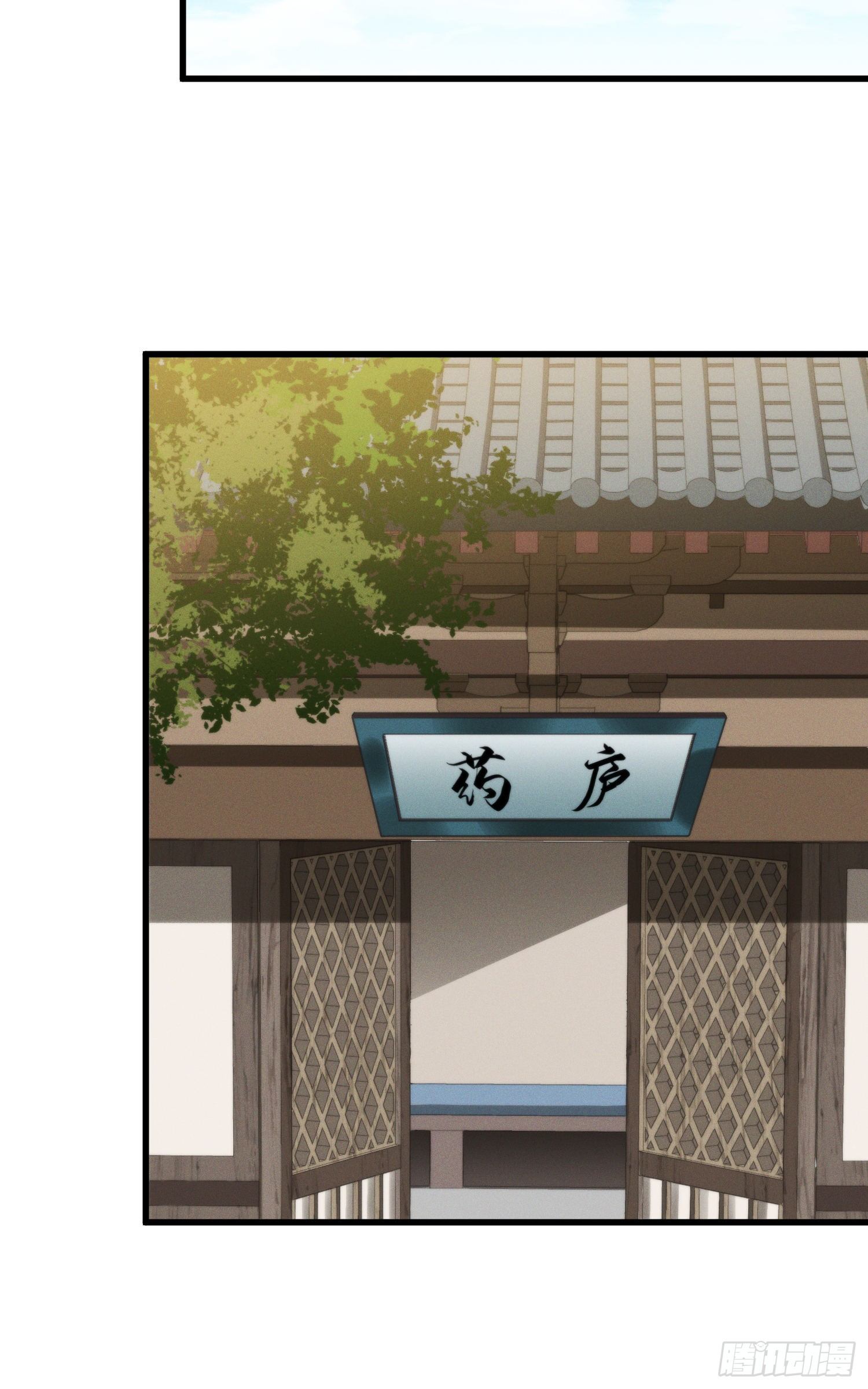 39-走，上山抓坐骑-第40话