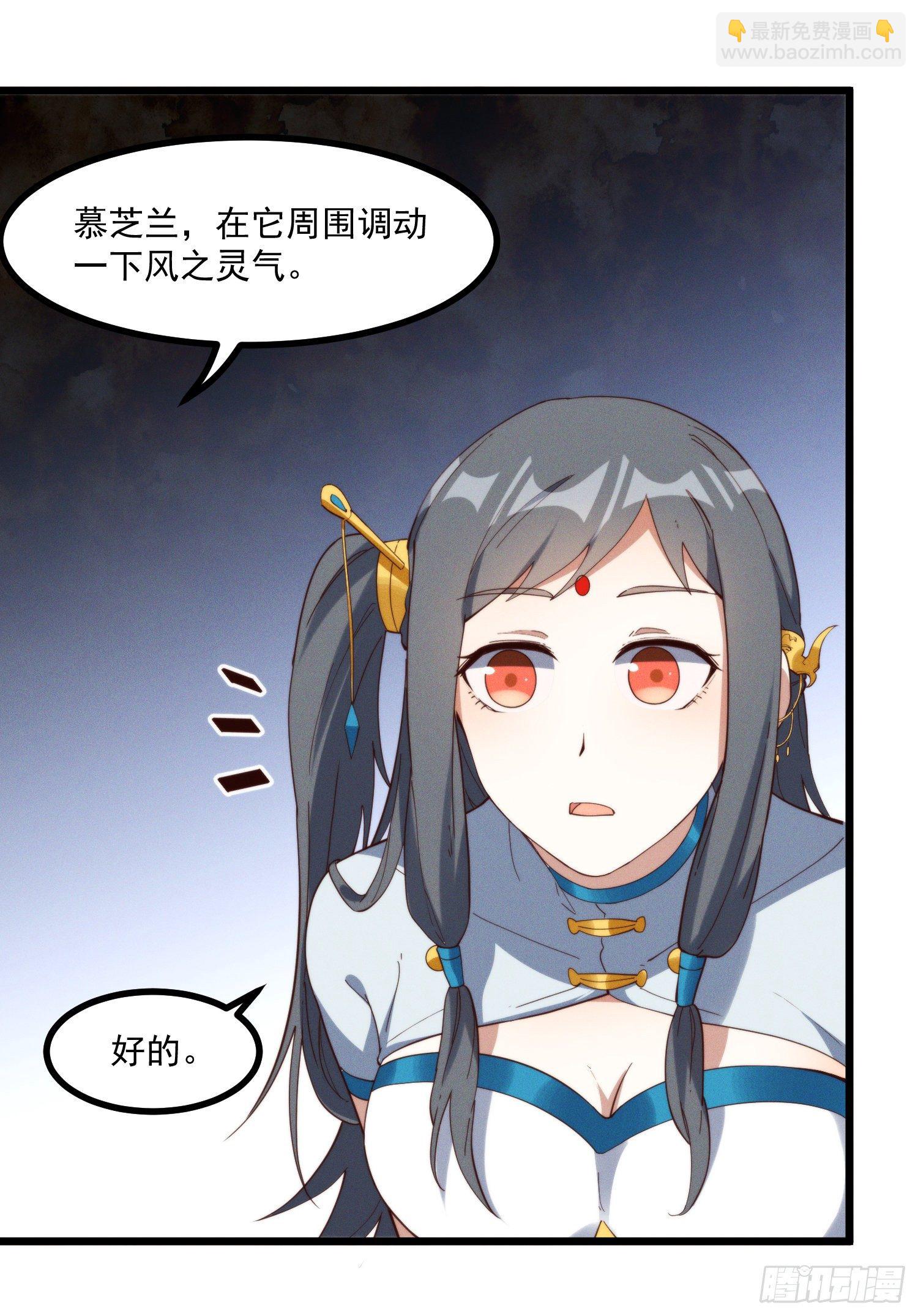 41-现实和游戏的区别-第42话