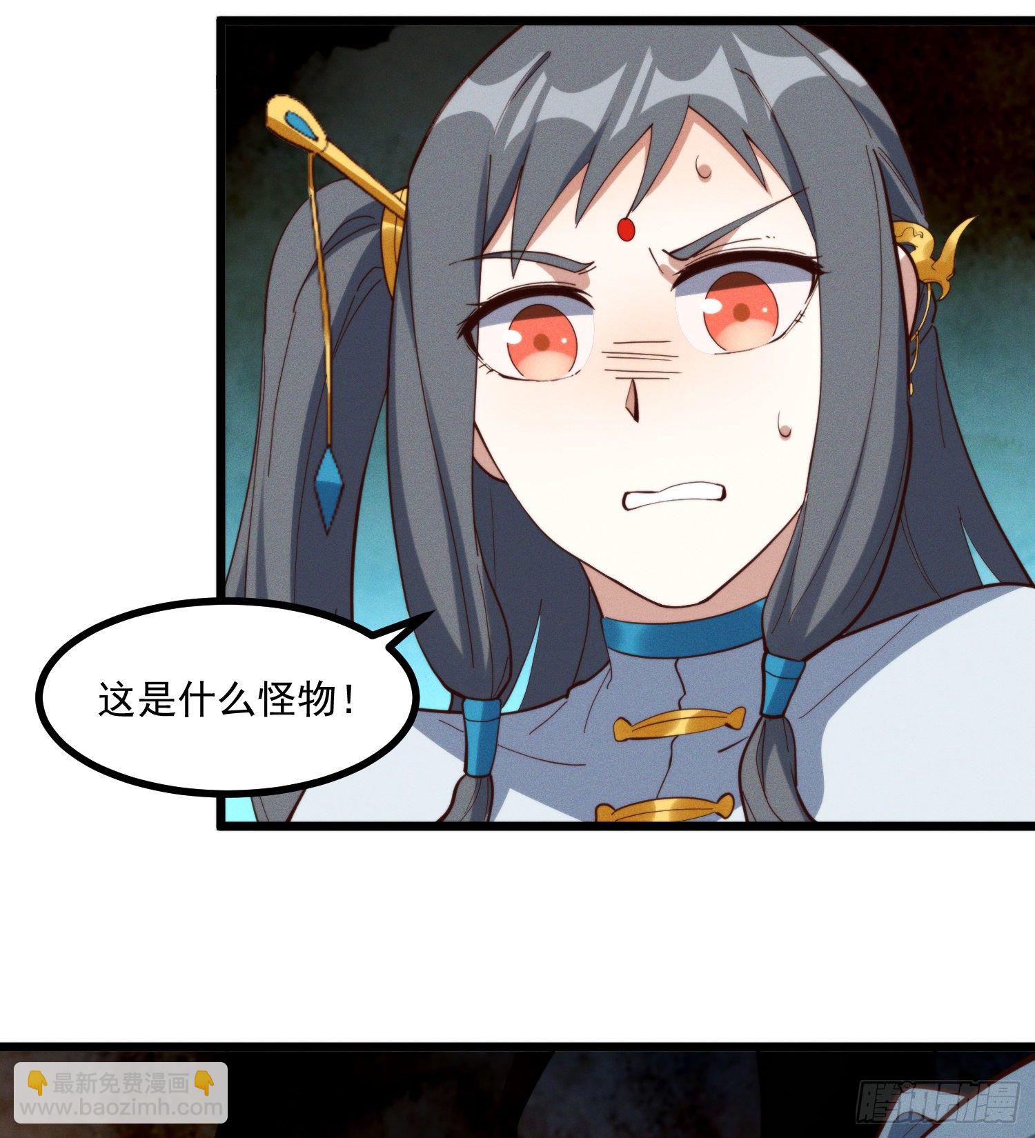 41-现实和游戏的区别-第42话