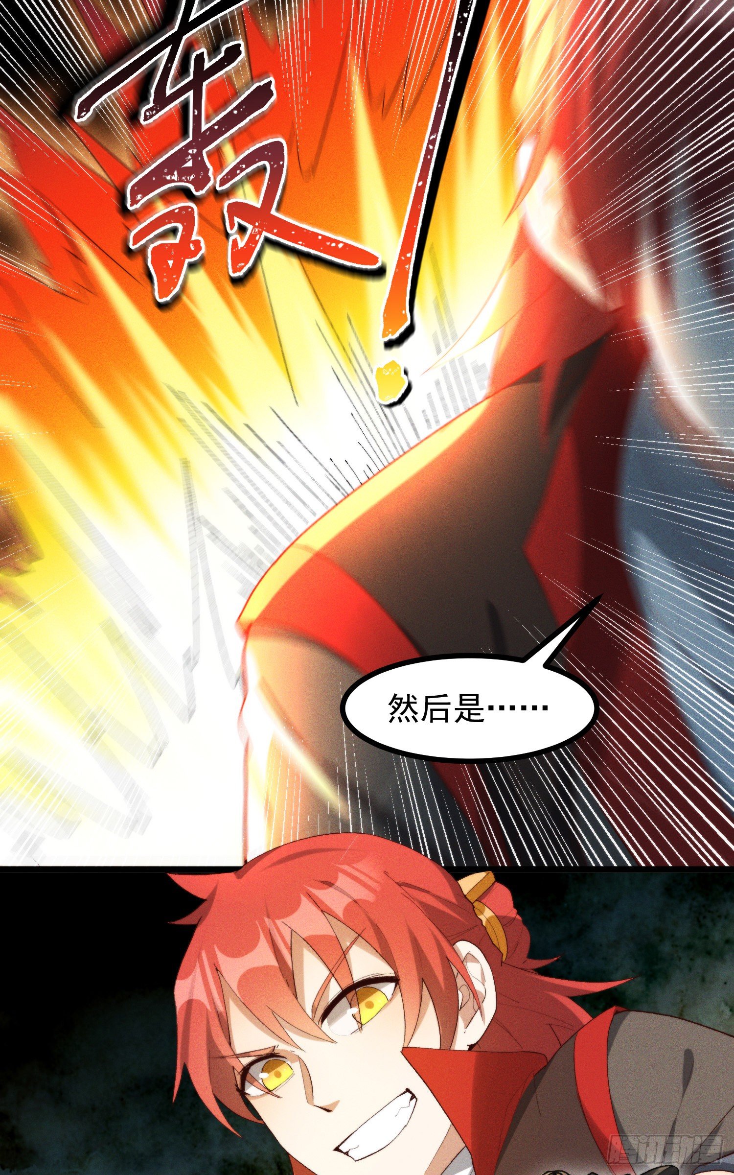 43-司进，你女体化真的很香艳(1/2)-第44话