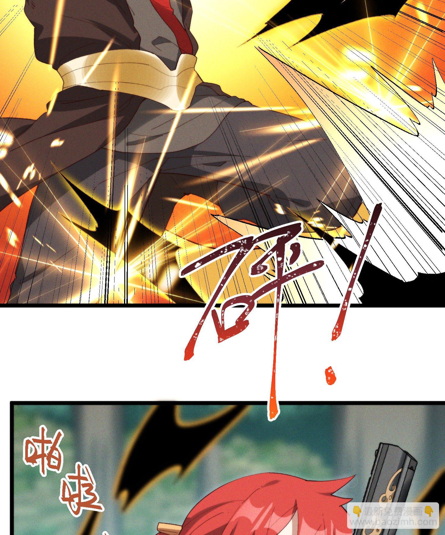 43-司进，你女体化真的很香艳(1/2)-第44话