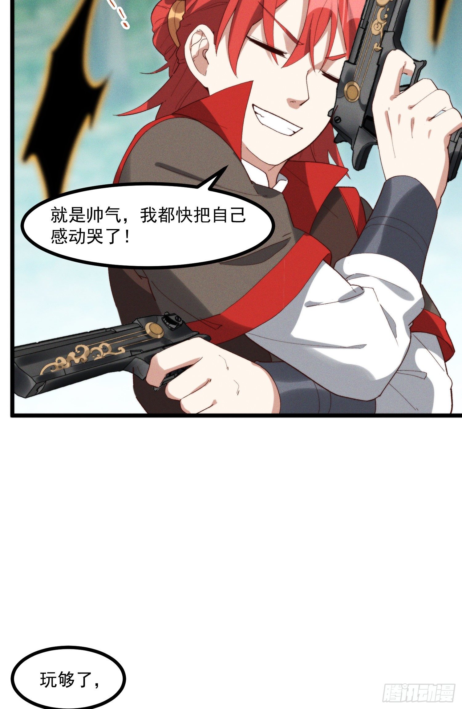 43-司进，你女体化真的很香艳(1/2)-第44话