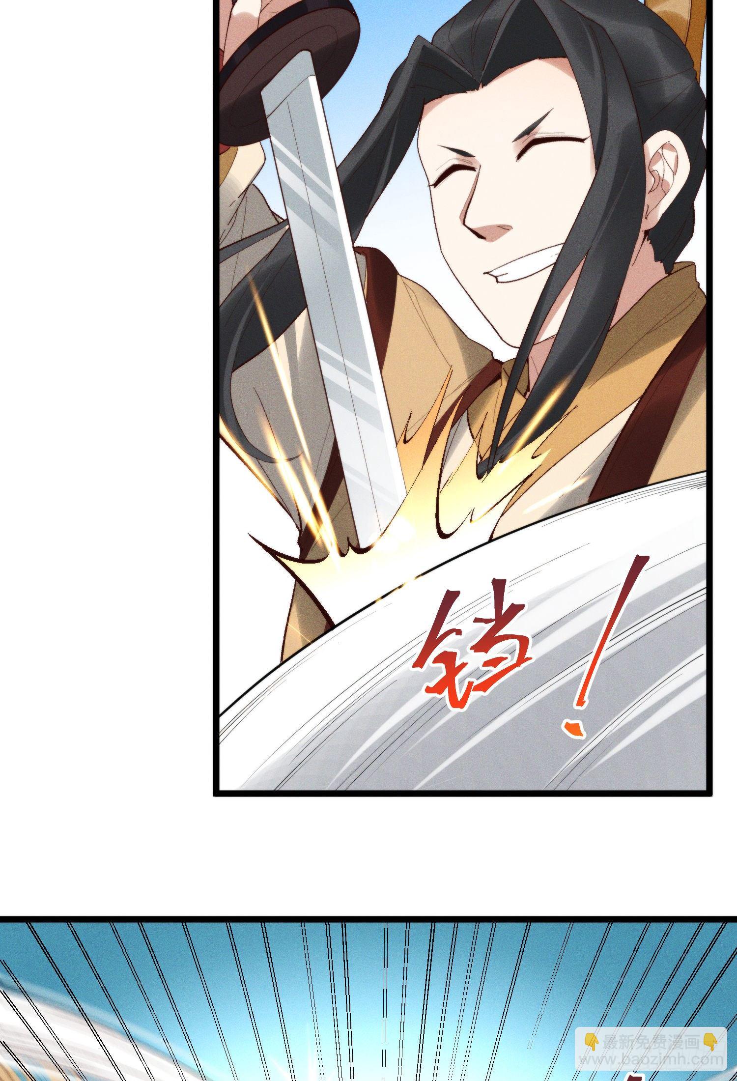43-司进，你女体化真的很香艳(1/2)-第44话