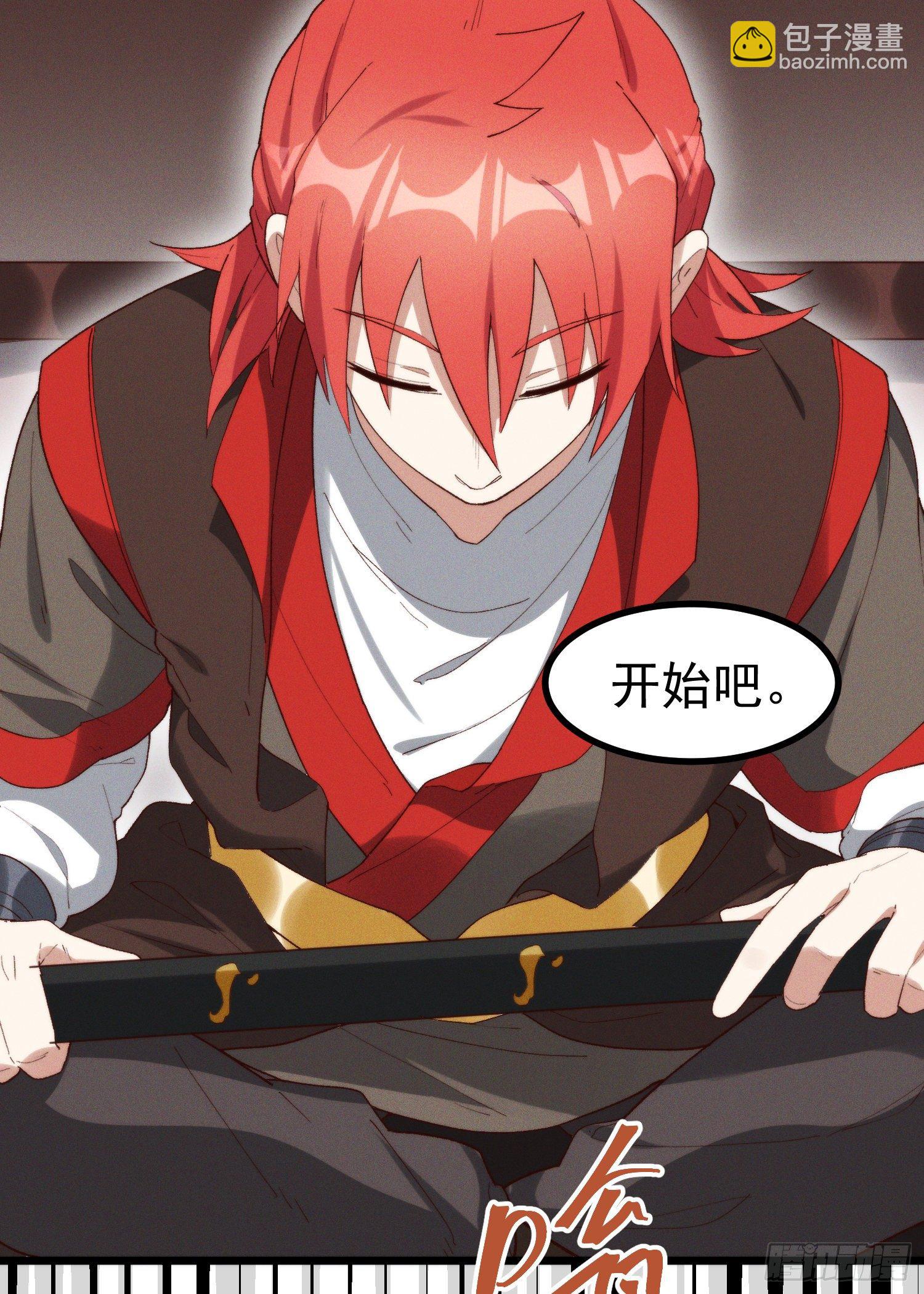 43-司进，你女体化真的很香艳(1/2)-第44话