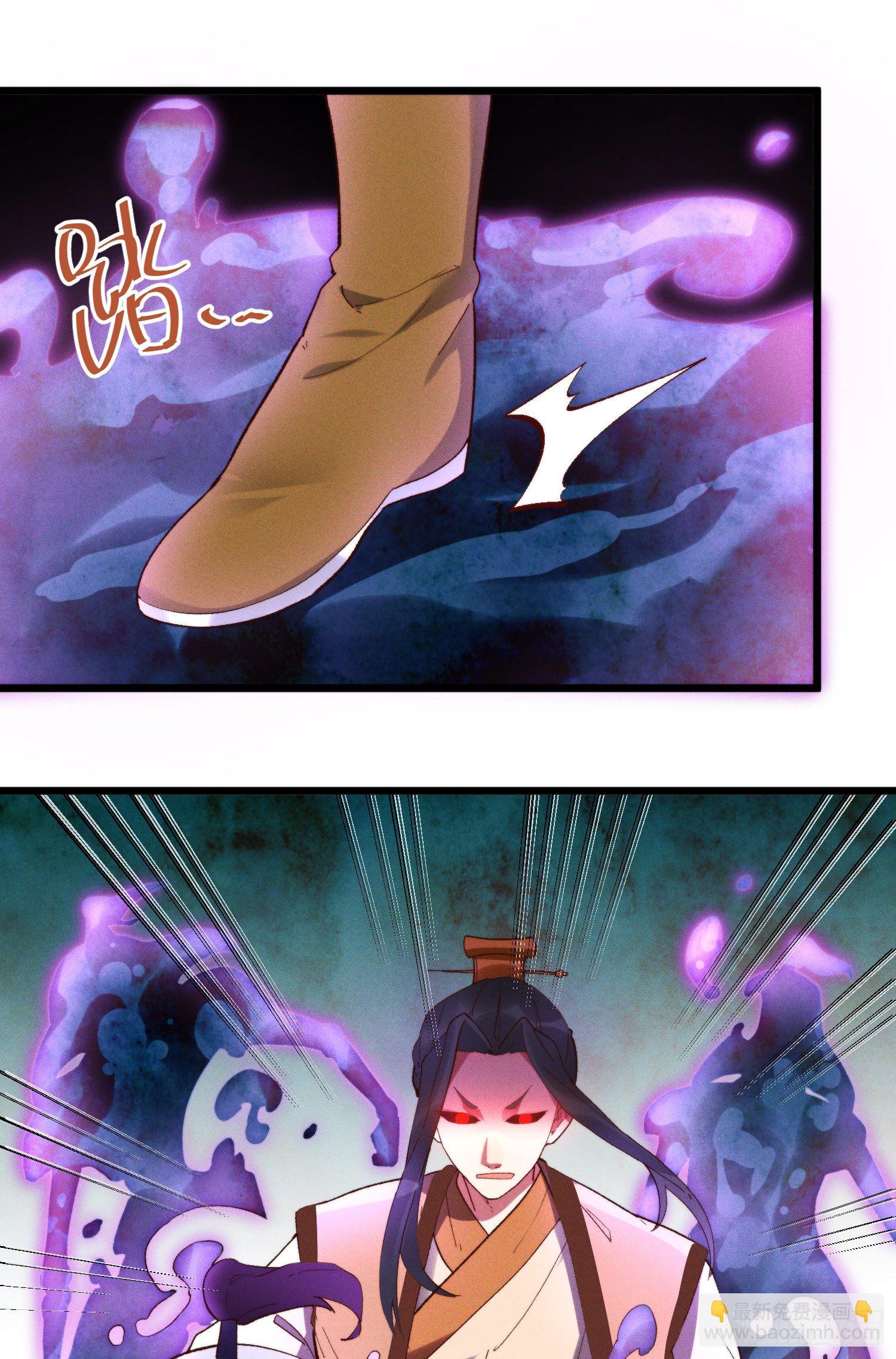 43-司进，你女体化真的很香艳(1/2)-第44话