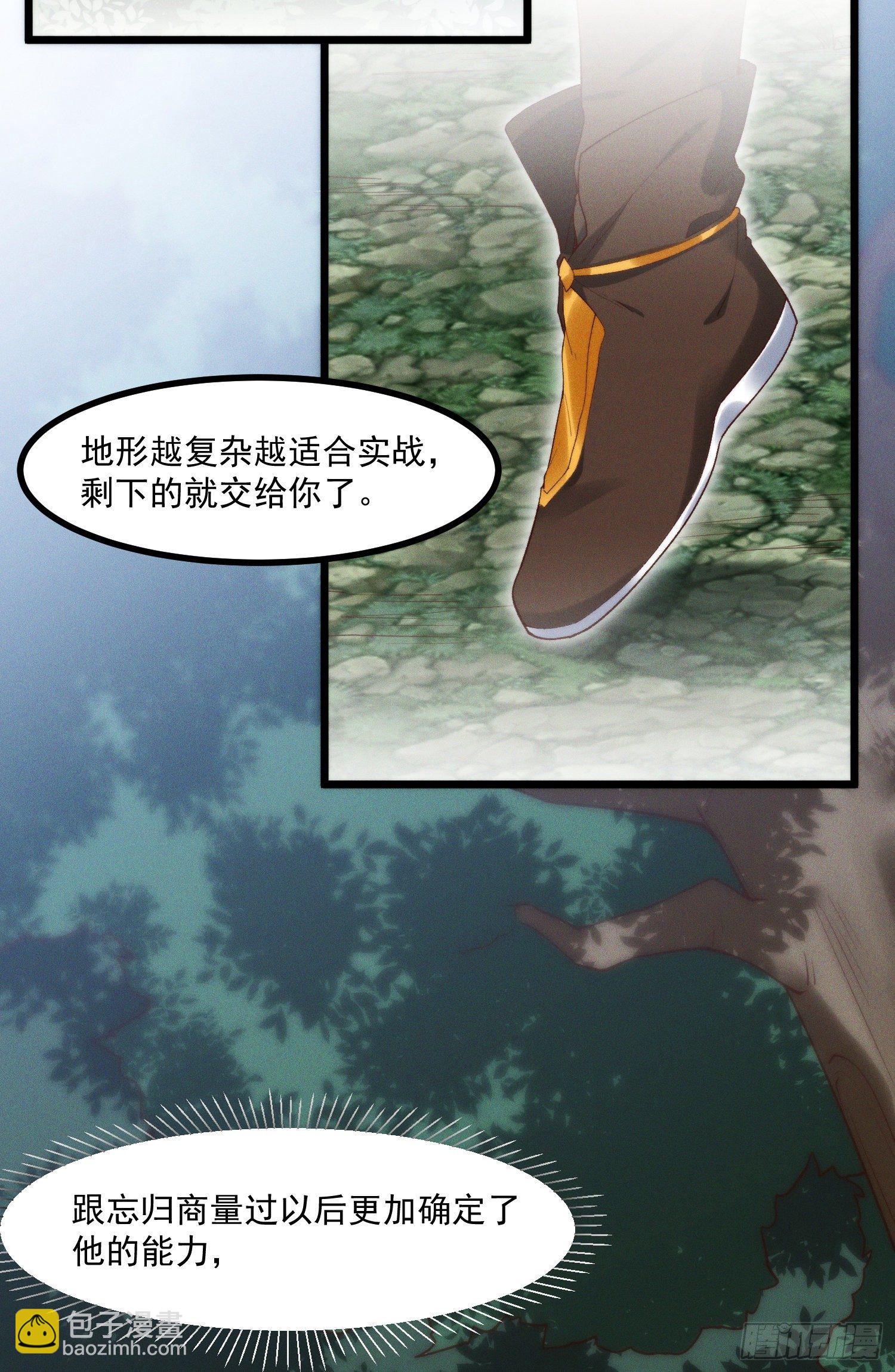 43-司进，你女体化真的很香艳(1/2)-第44话