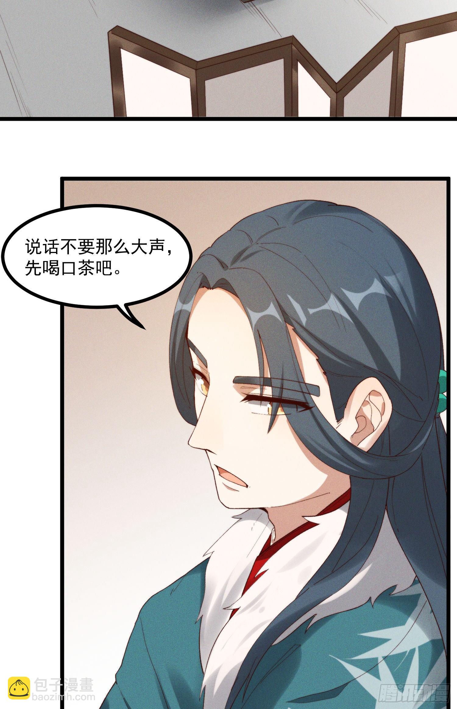 45-杀了司进又如何-第46话