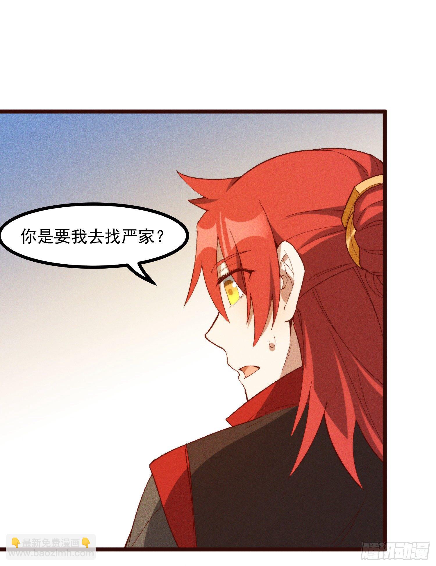 47-学生会-第48话