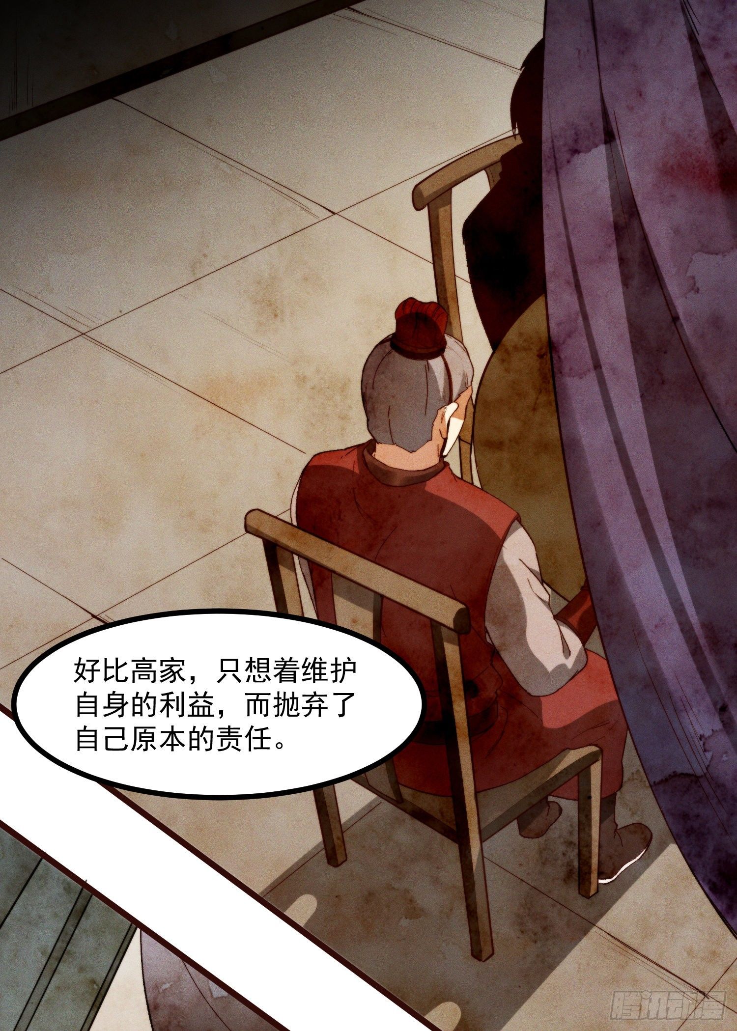 47-学生会-第48话